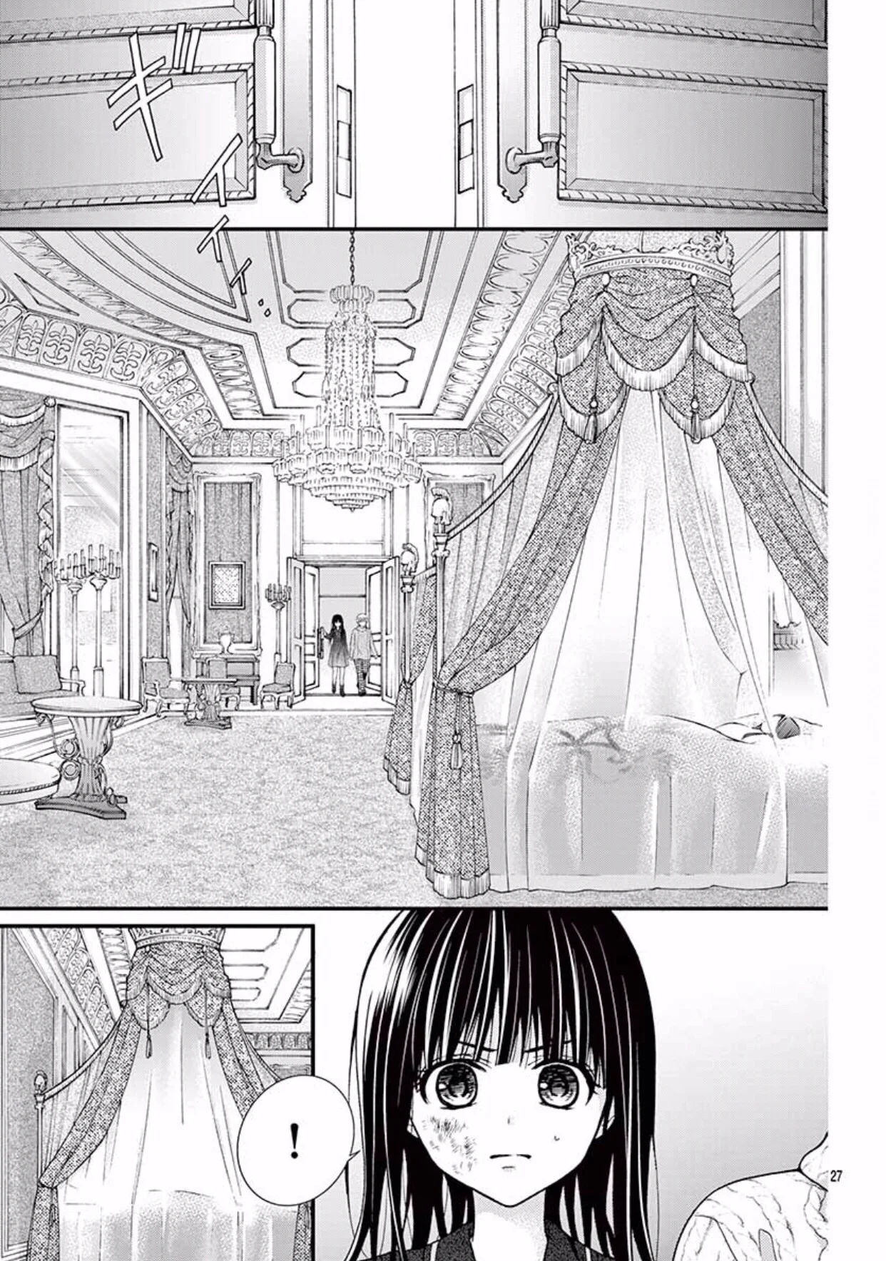 Read Chocolate Vampire AR Manga Online