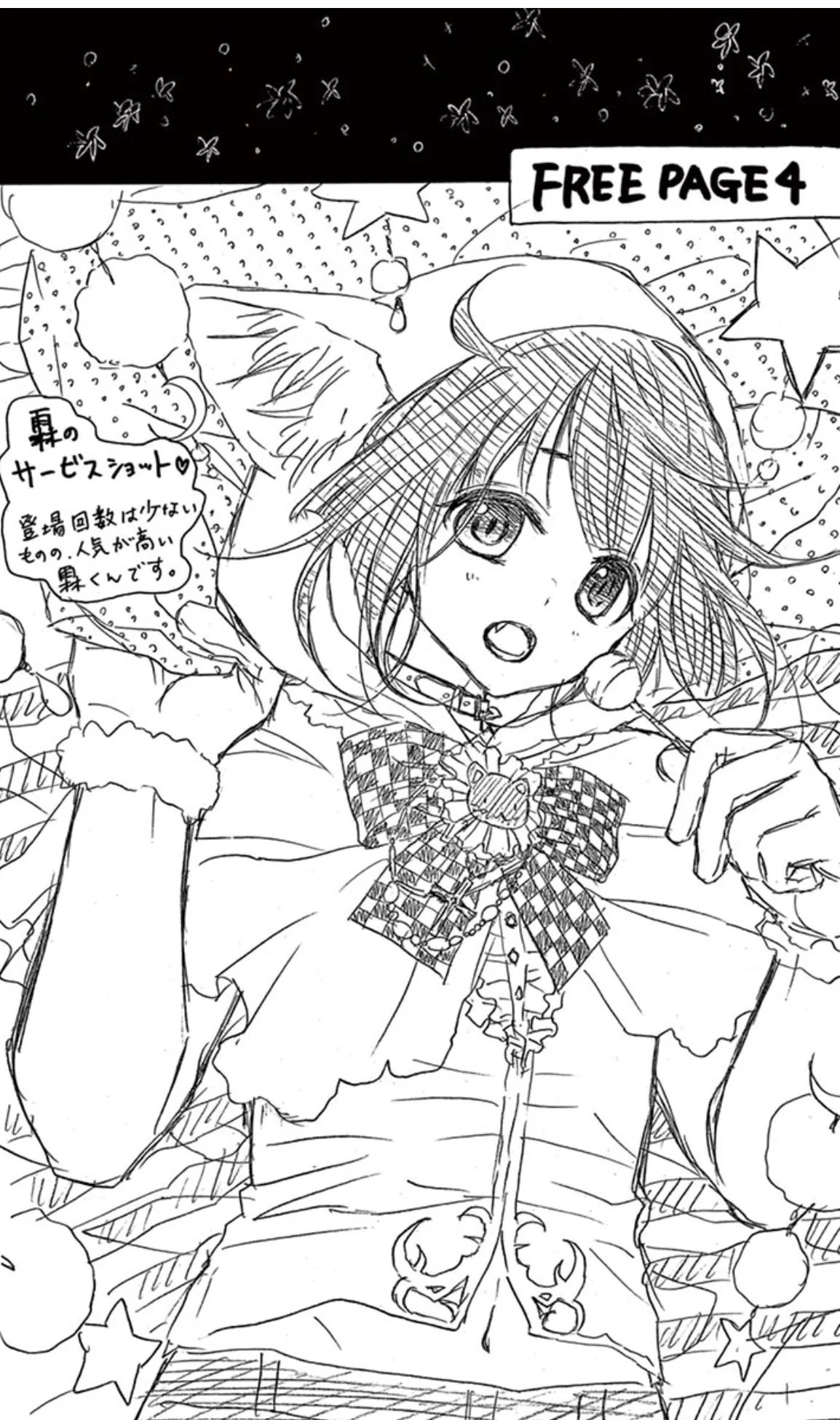 Read Chocolate Vampire AR Manga Online