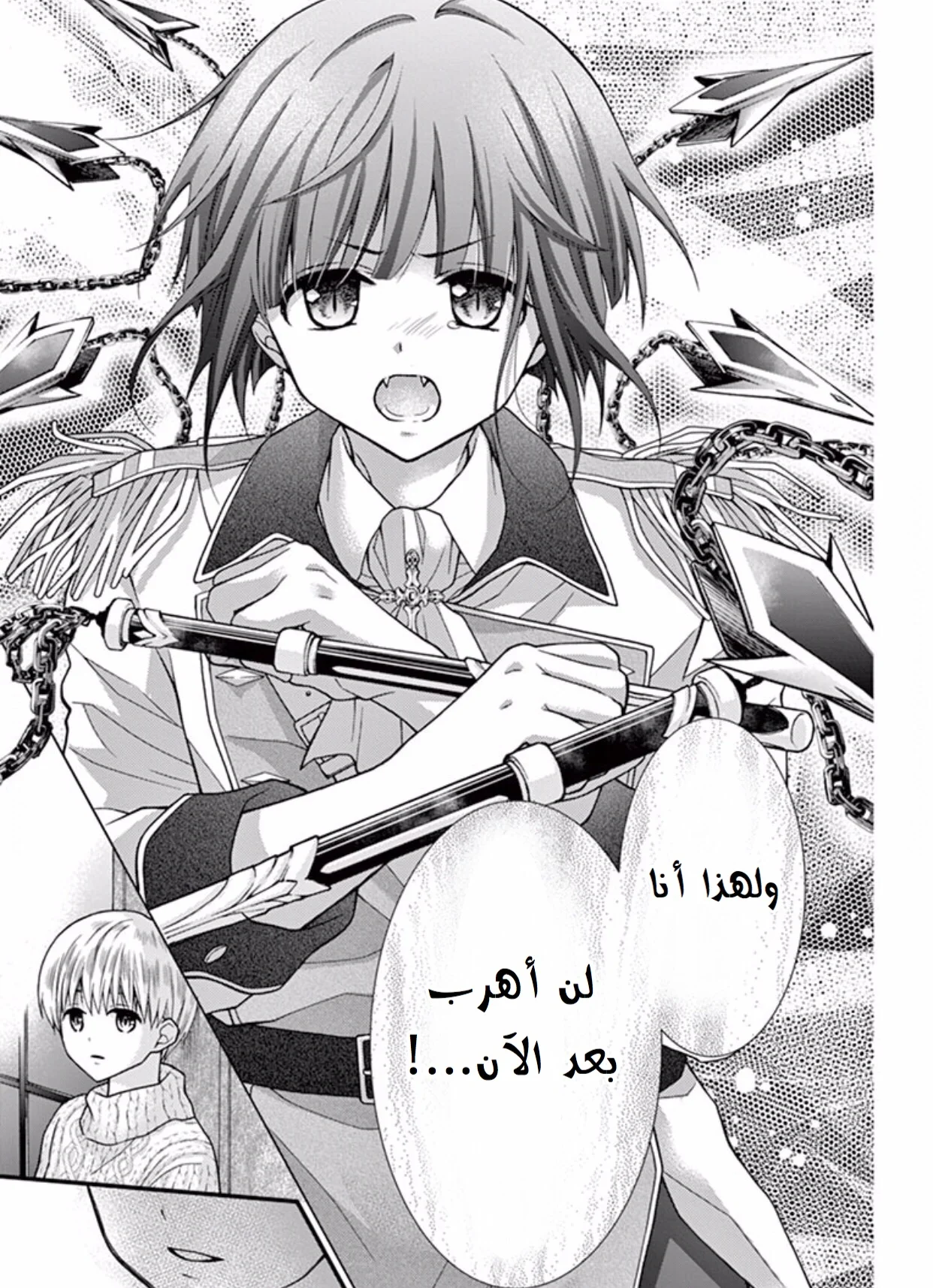 Read Chocolate Vampire AR Manga Online