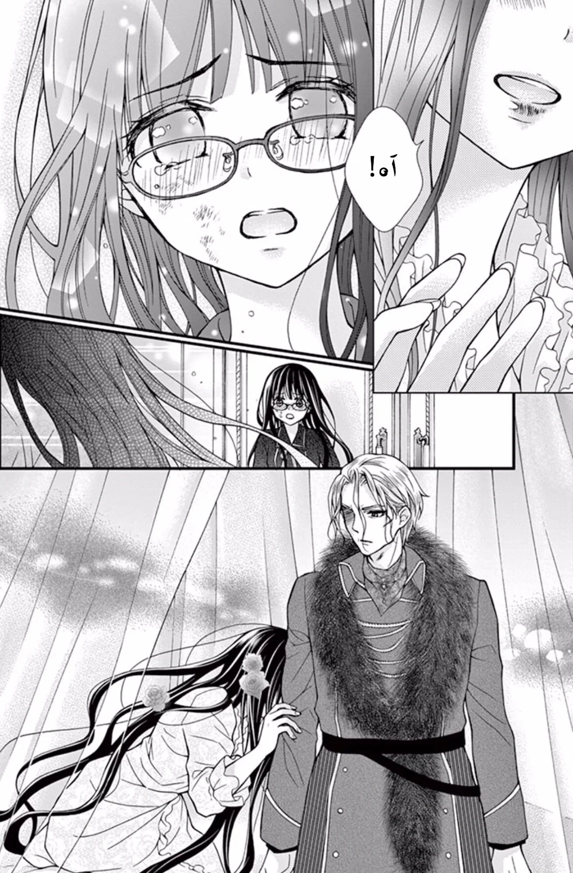 Read Chocolate Vampire AR Manga Online