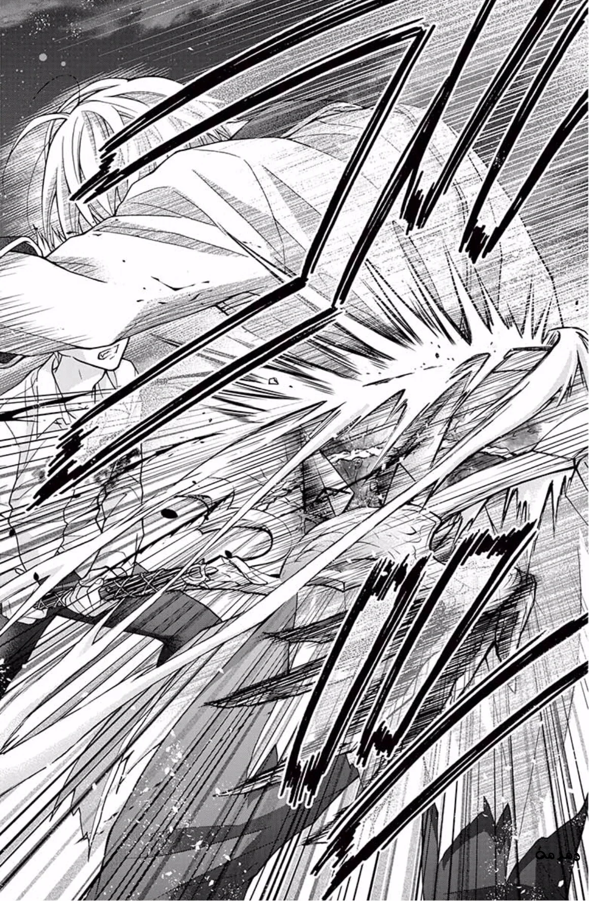 Read Chocolate Vampire AR Manga Online