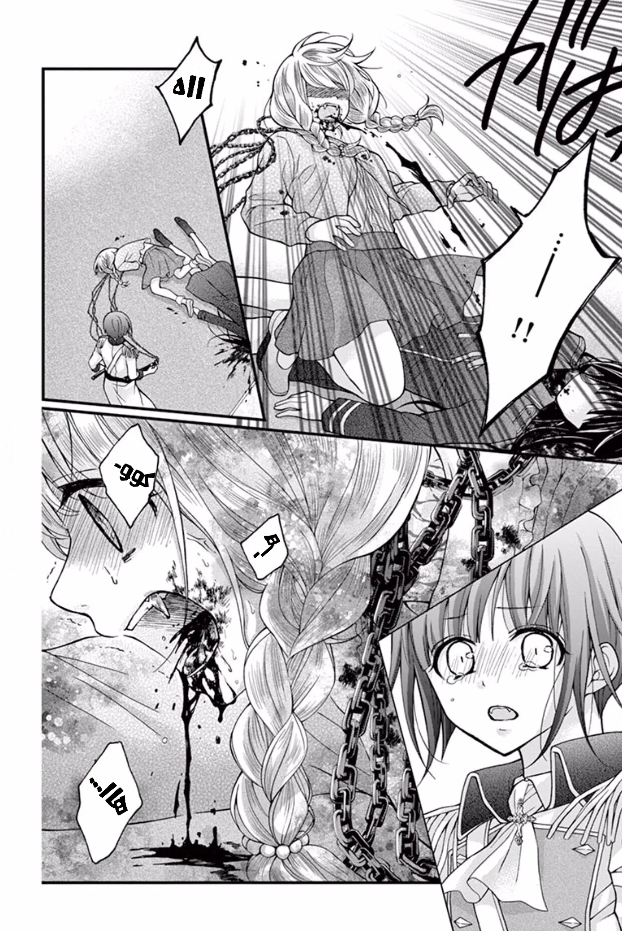 Read Chocolate Vampire AR Manga Online