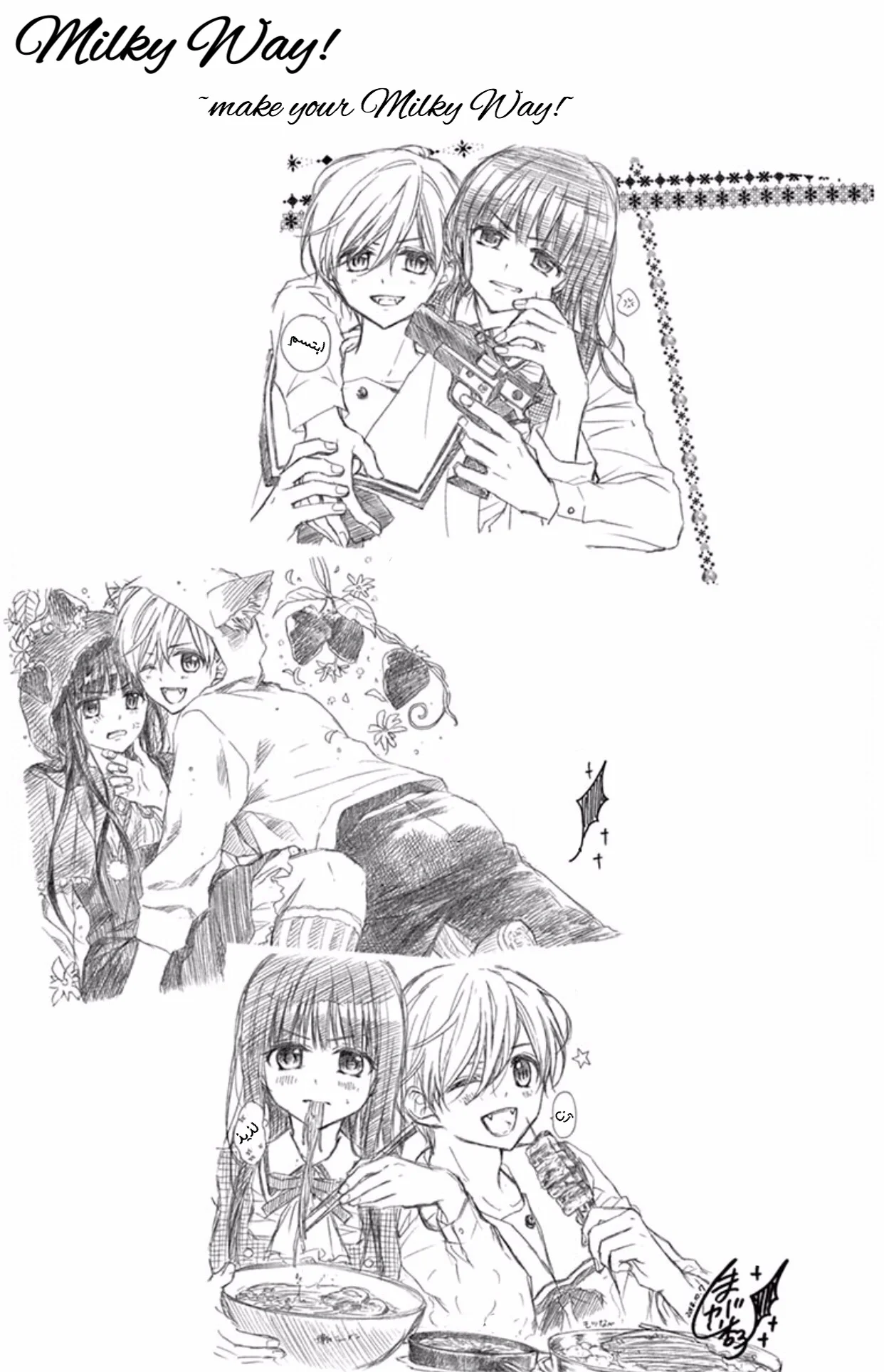 Read Chocolate Vampire AR Manga Online