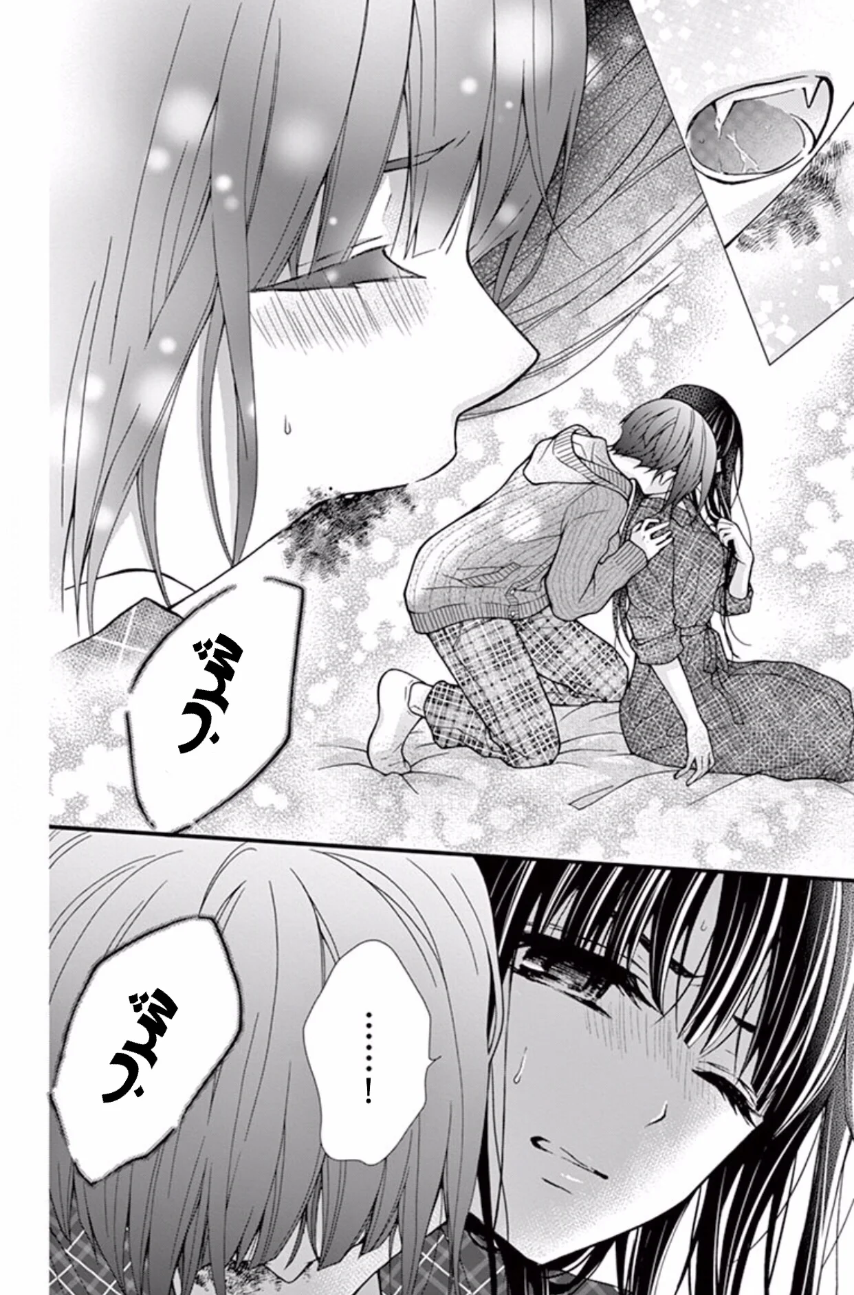 Read Chocolate Vampire AR Manga Online