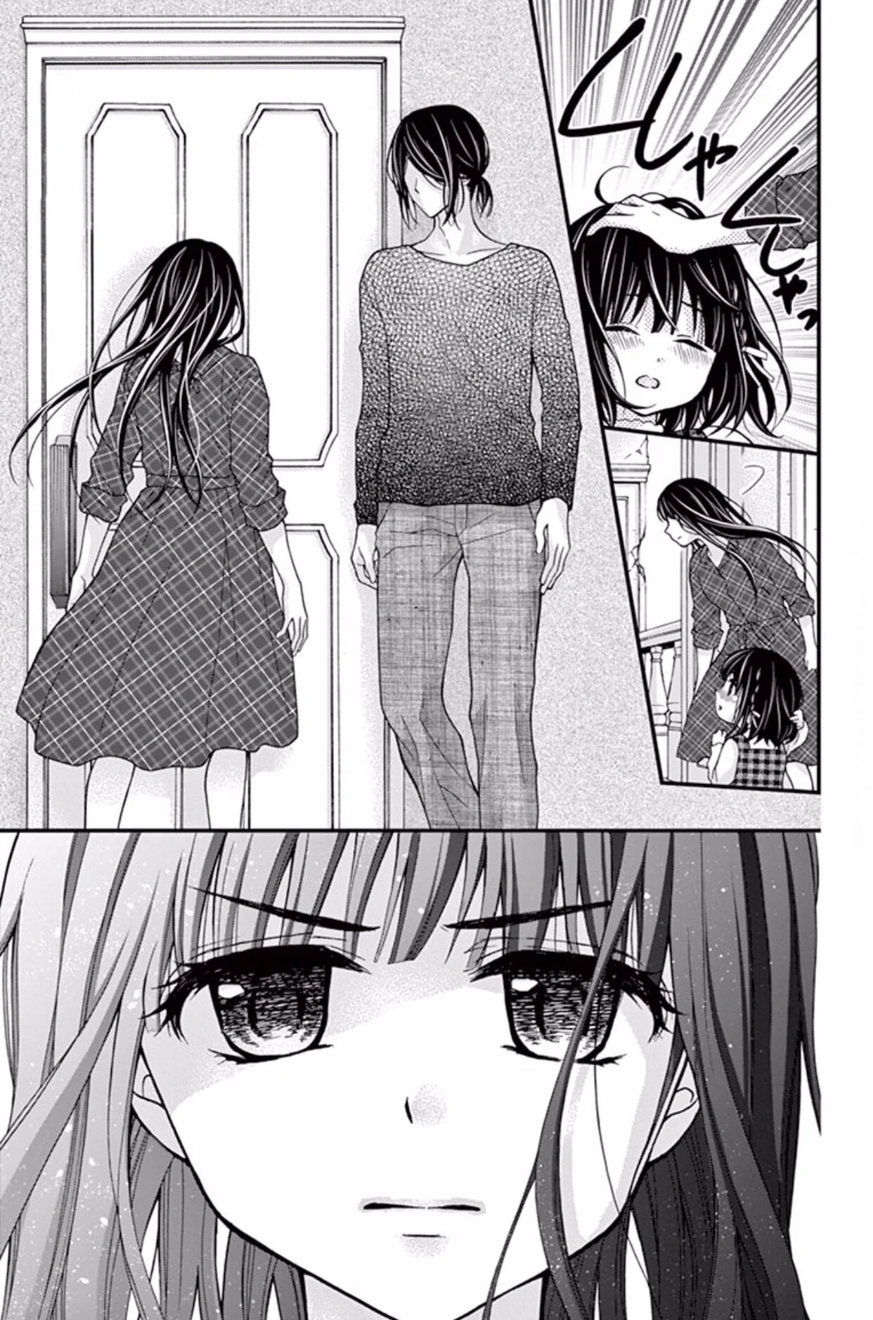 Read Chocolate Vampire AR Manga Online