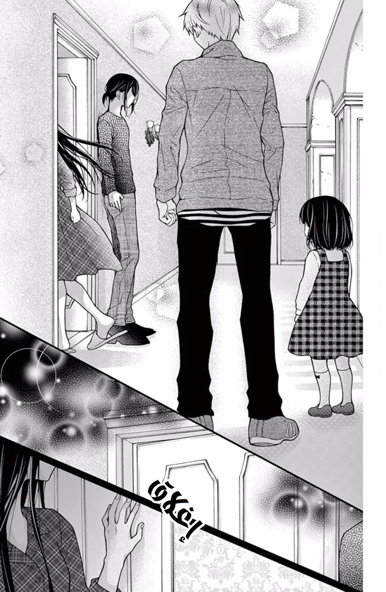 Read Chocolate Vampire AR Manga Online