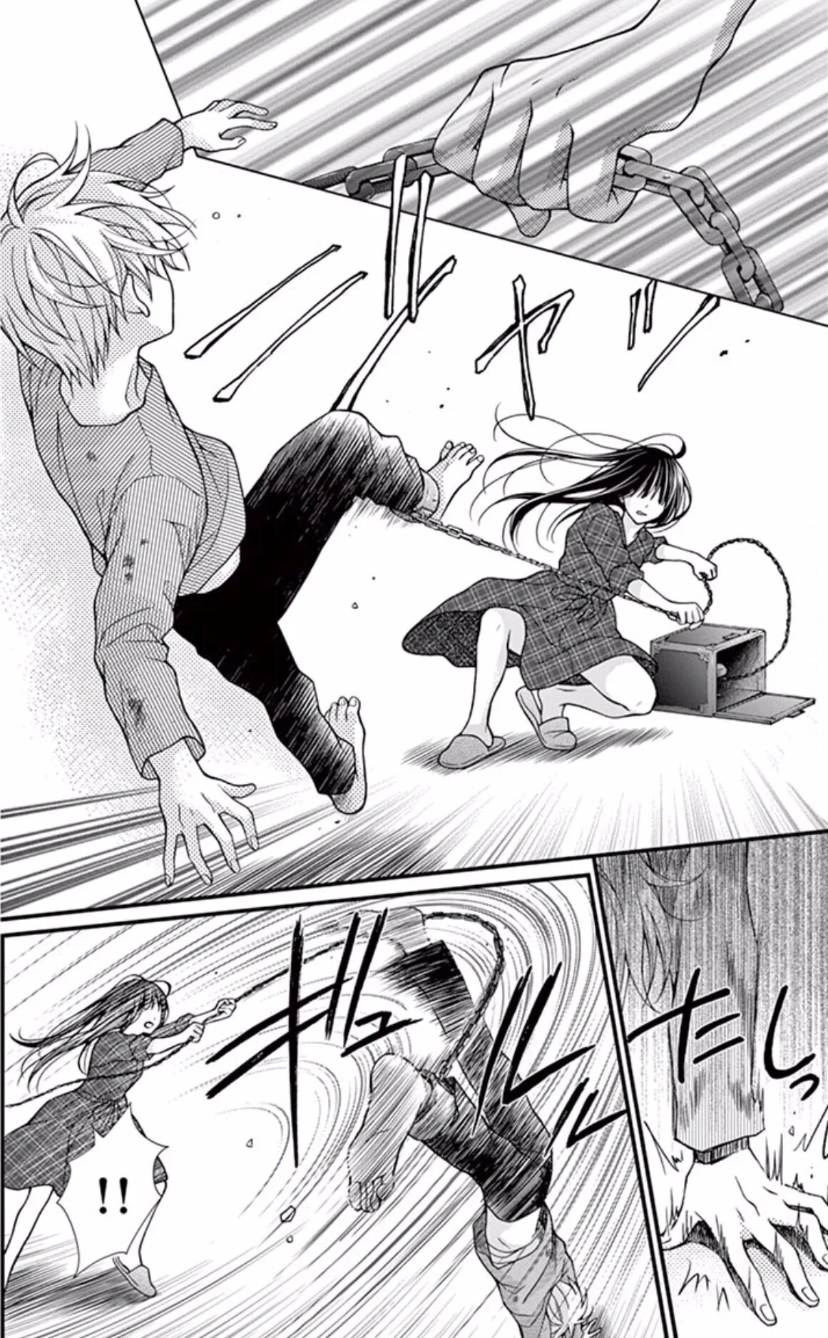 Read Chocolate Vampire AR Manga Online