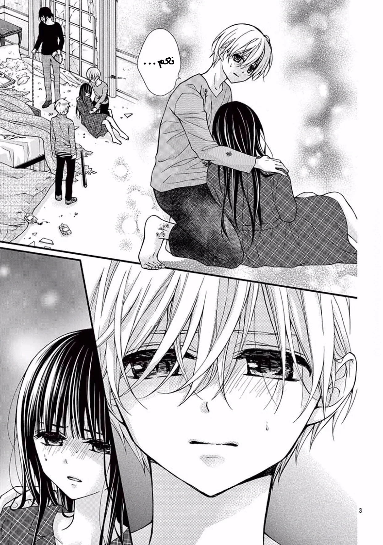 Read Chocolate Vampire AR Manga Online