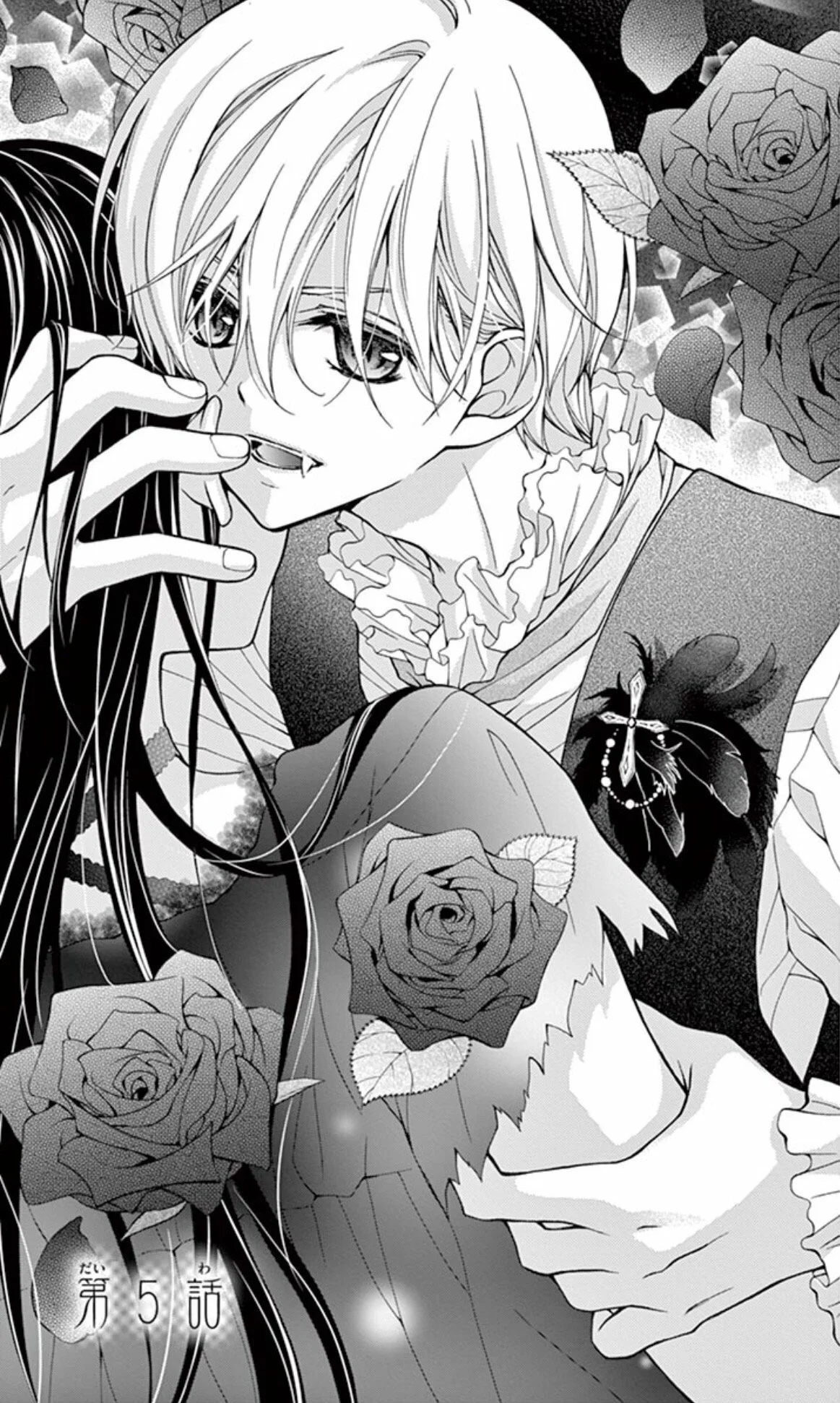 Read Chocolate Vampire AR Manga Online