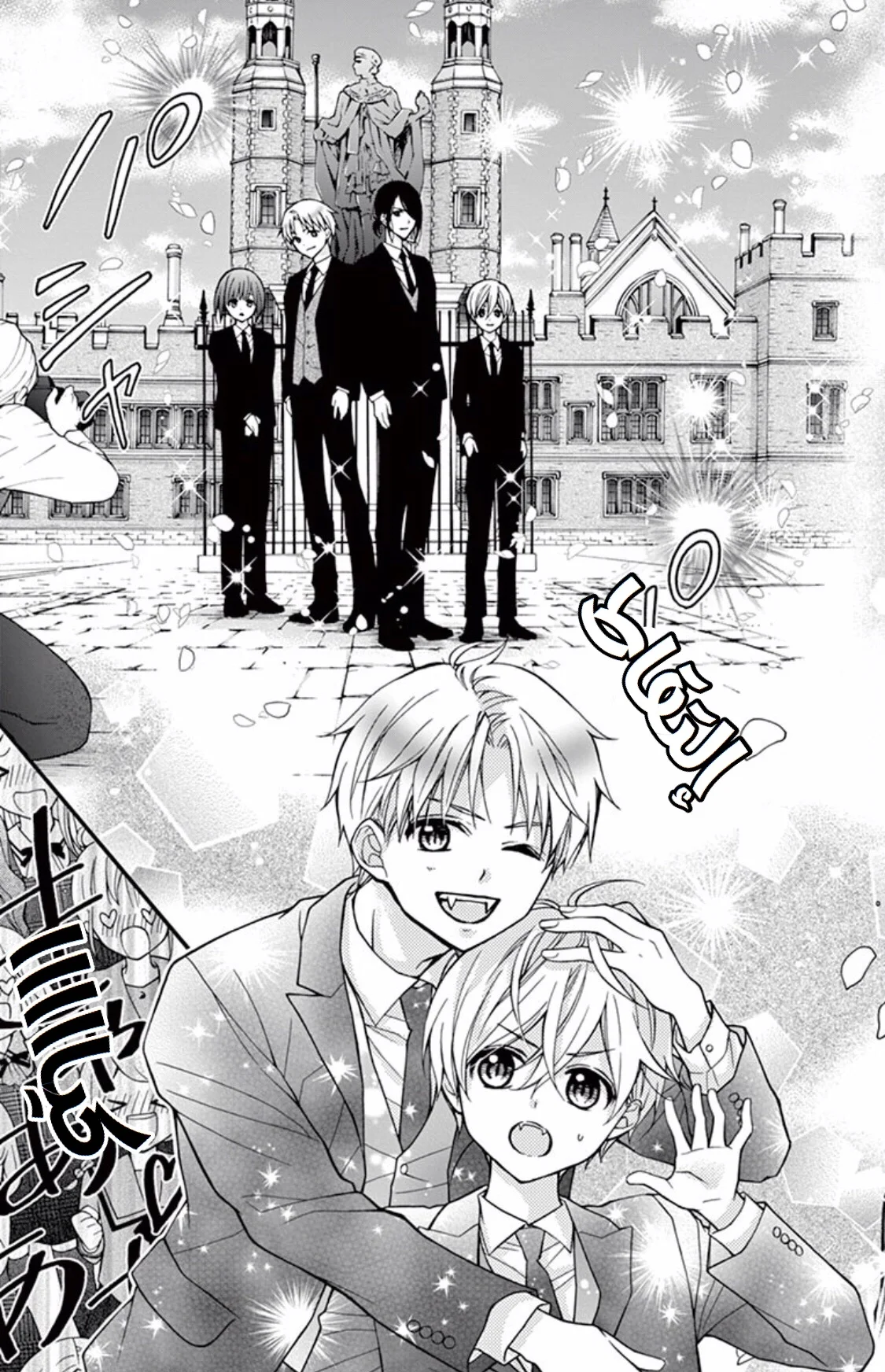 Read Chocolate Vampire AR Manga Online