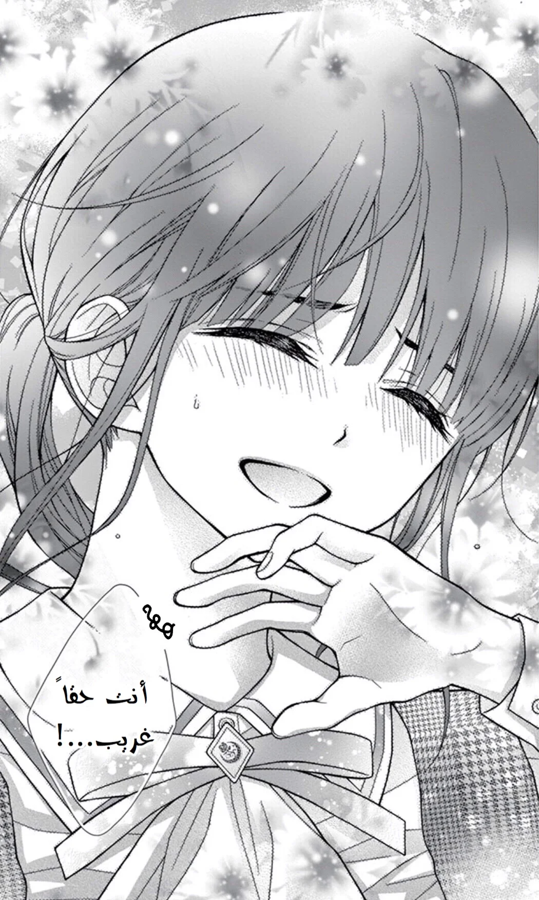 Read Chocolate Vampire AR Manga Online