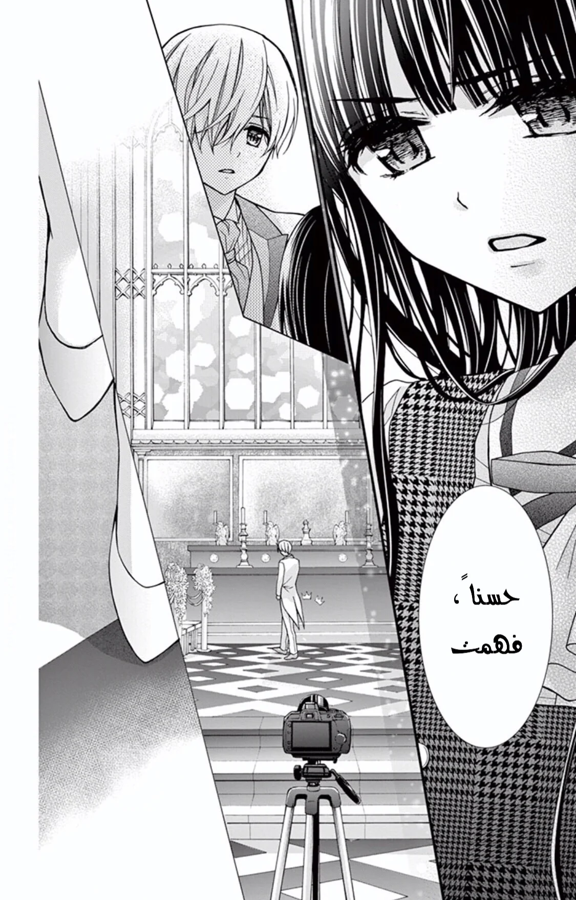 Read Chocolate Vampire AR Manga Online