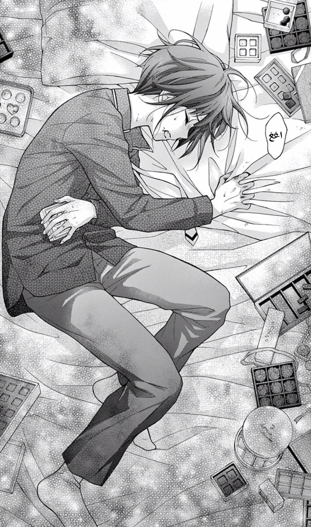 Read Chocolate Vampire AR Manga Online
