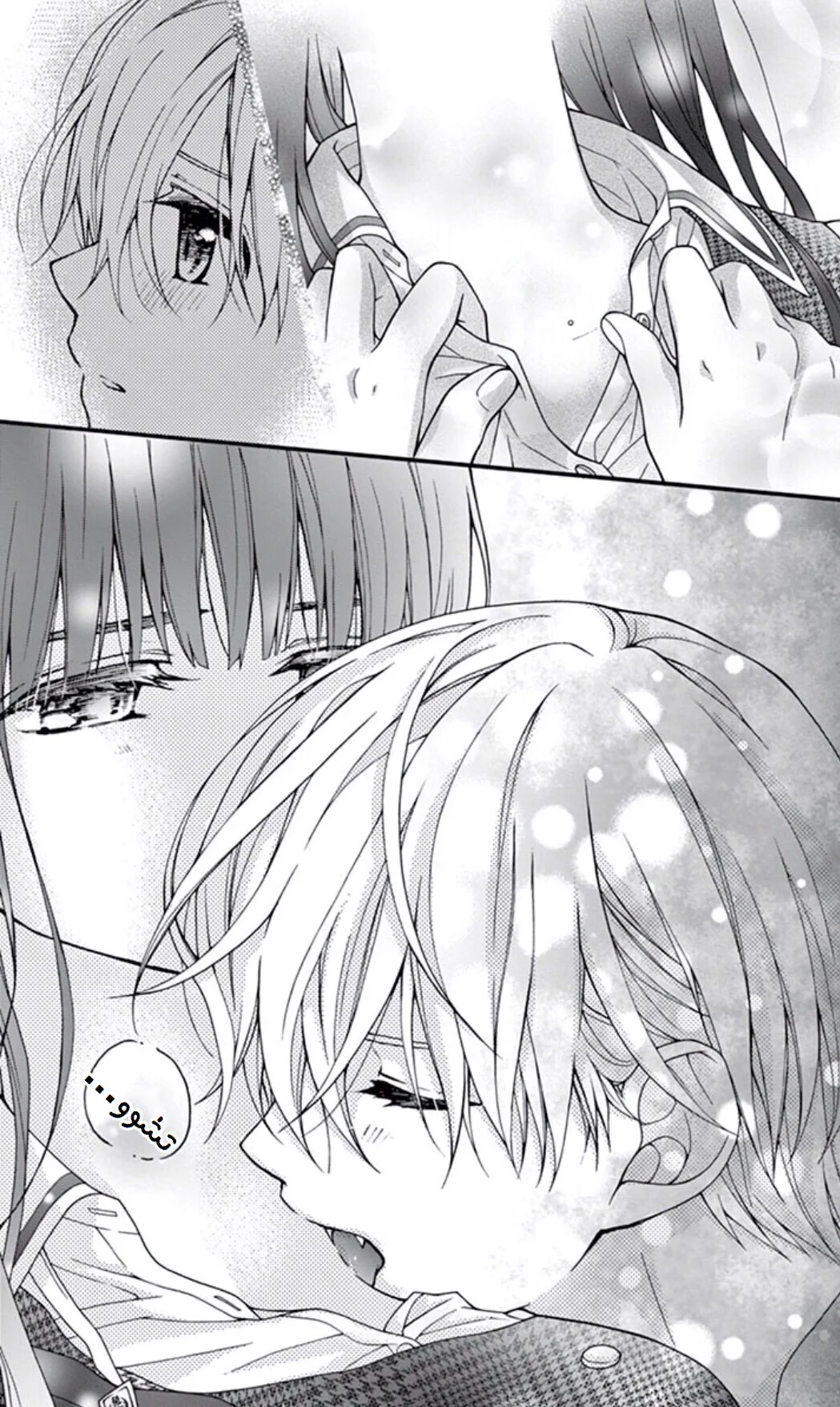 Read Chocolate Vampire AR Manga Online