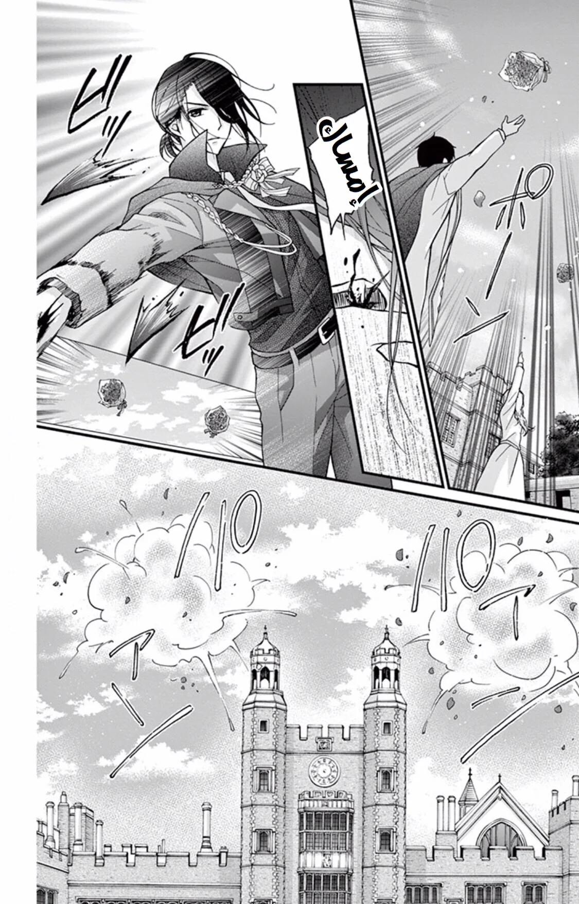 Read Chocolate Vampire AR Manga Online