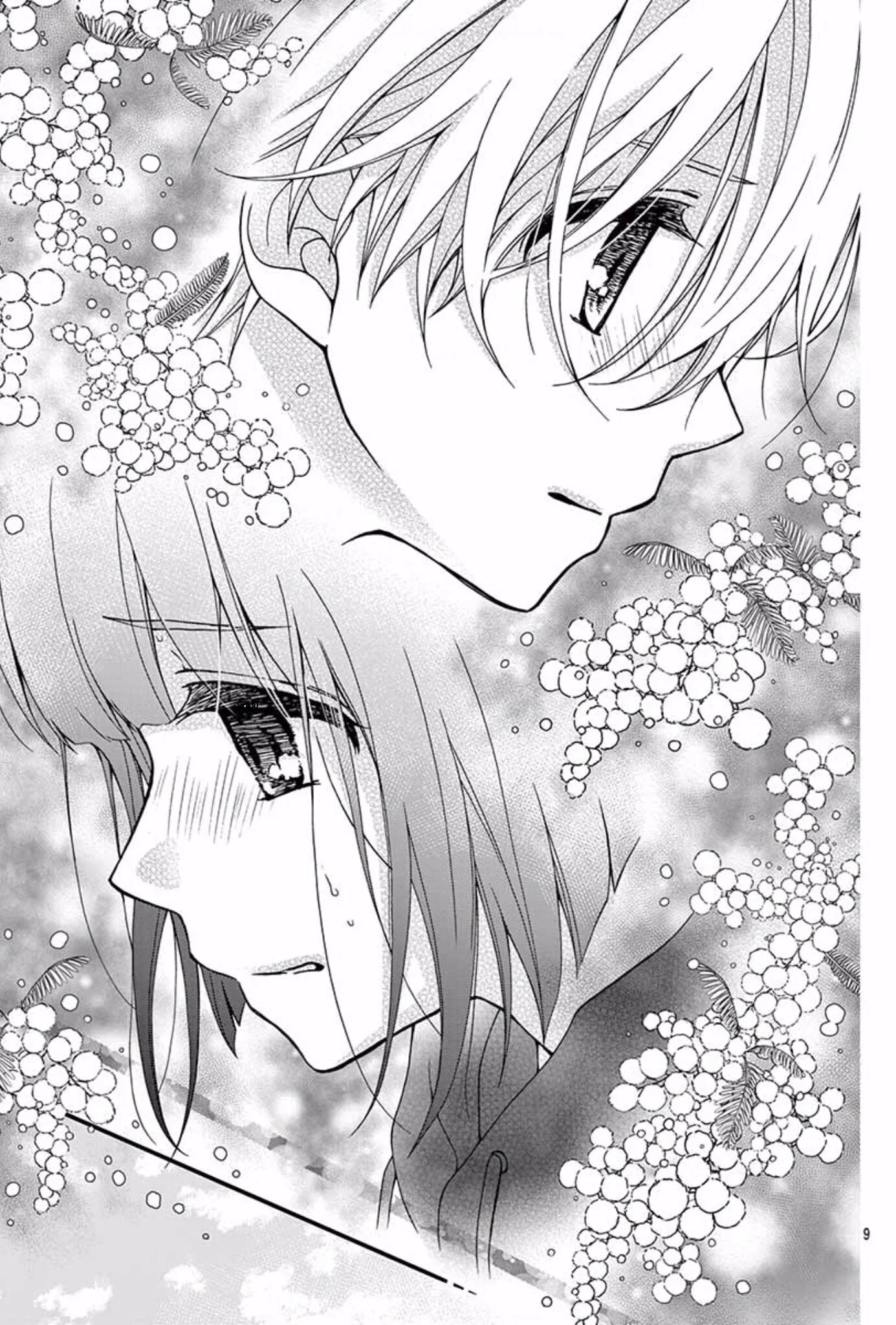 Read Chocolate Vampire AR Manga Online