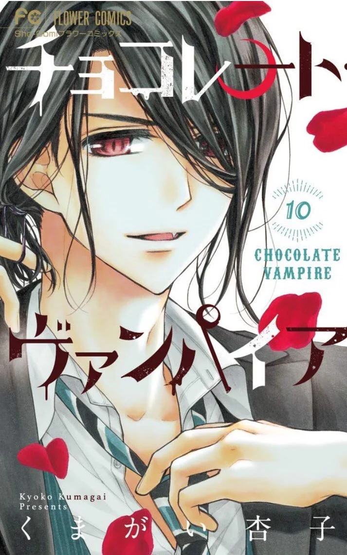 Read Chocolate Vampire AR Manga Online