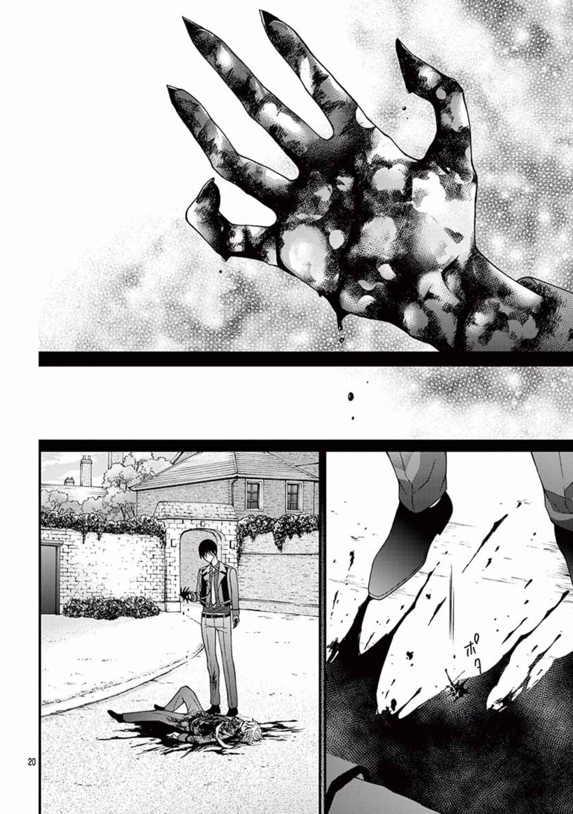 Read Chocolate Vampire AR Manga Online
