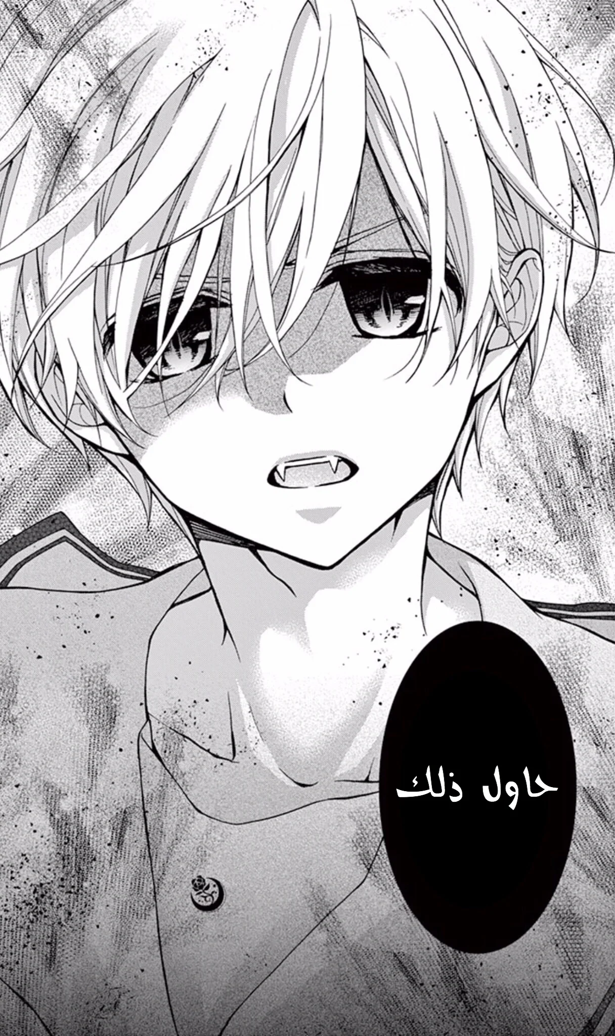 Read Chocolate Vampire AR Manga Online