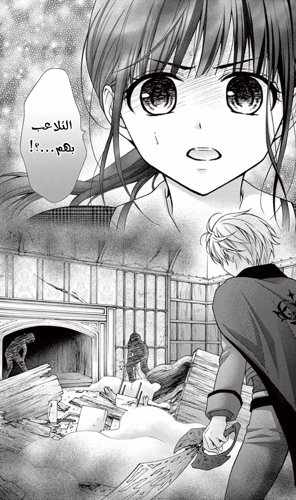 Read Chocolate Vampire AR Manga Online