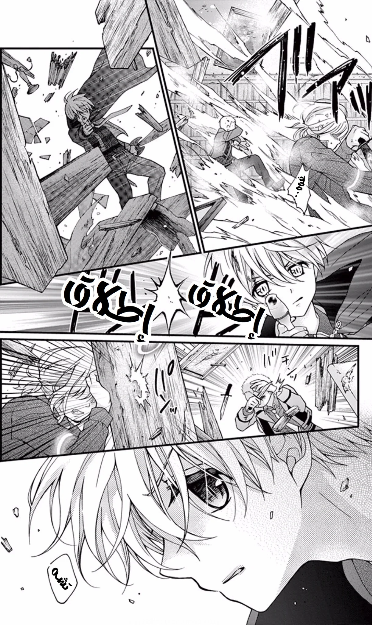 Read Chocolate Vampire AR Manga Online
