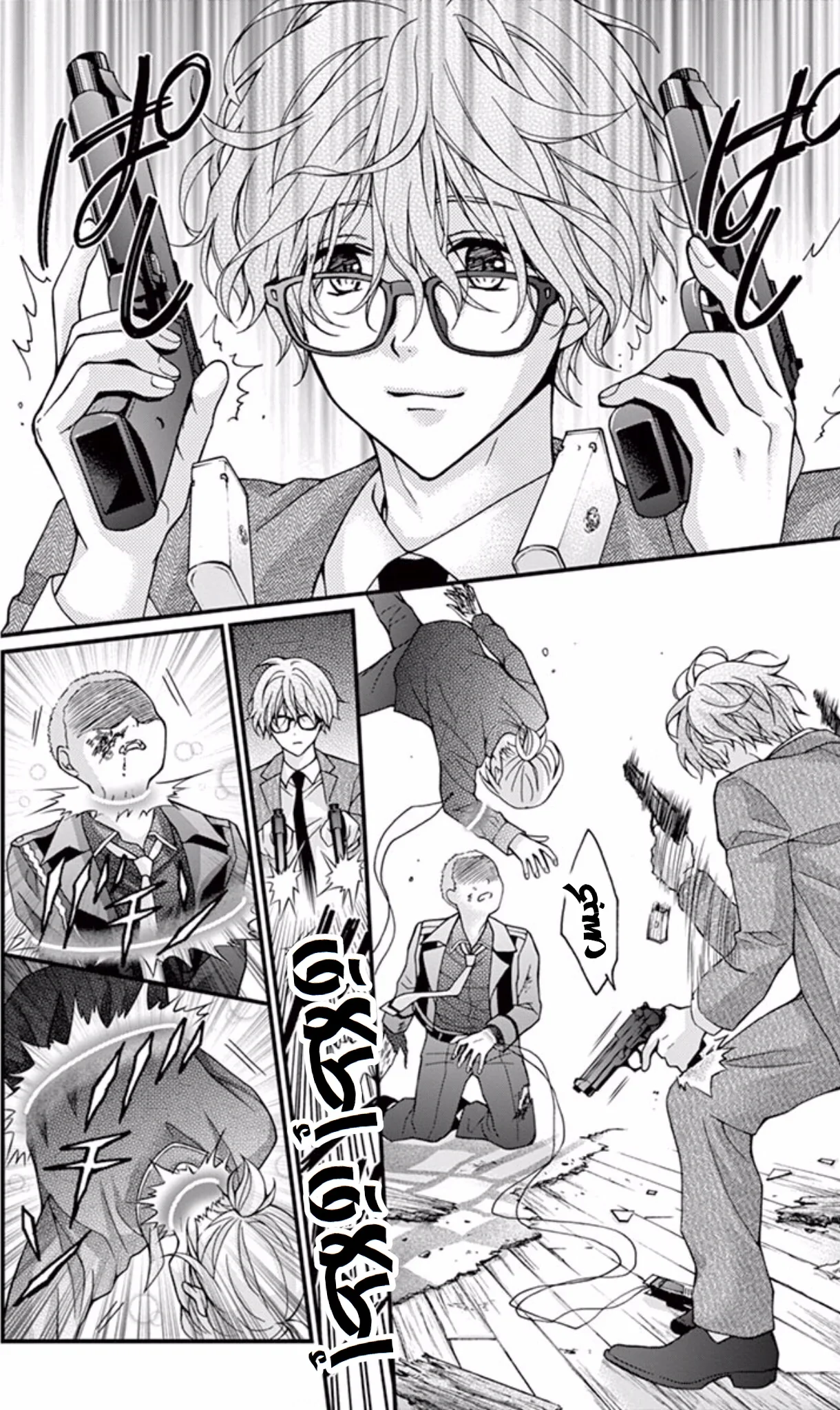 Read Chocolate Vampire AR Manga Online