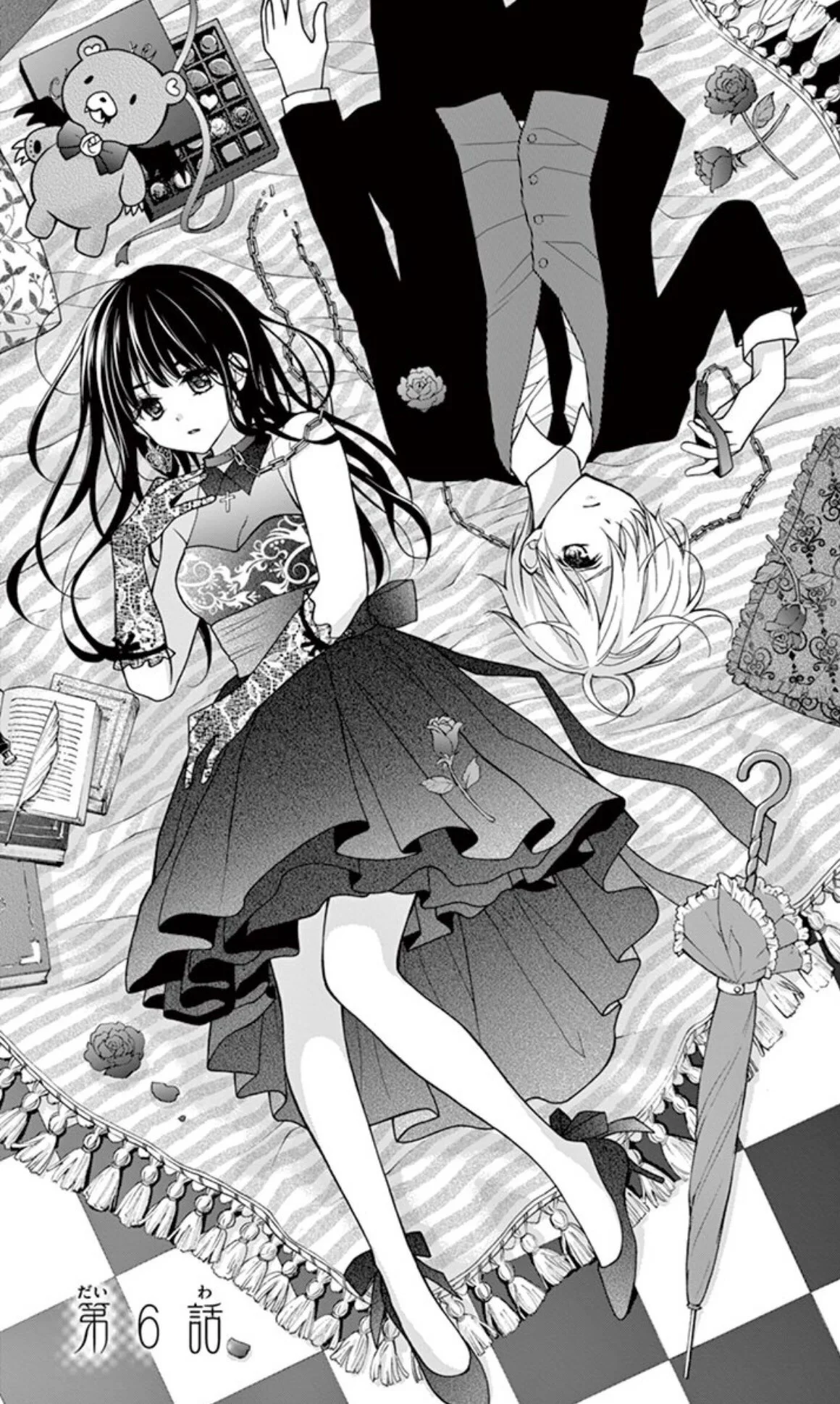 Read Chocolate Vampire AR Manga Online