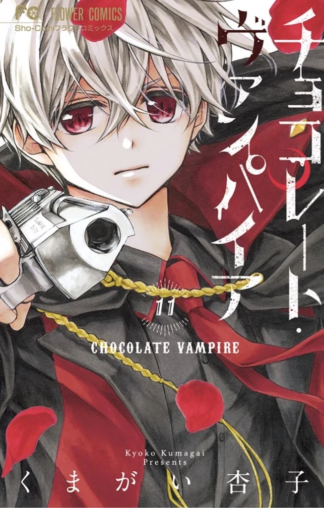 Read Chocolate Vampire AR Manga Online