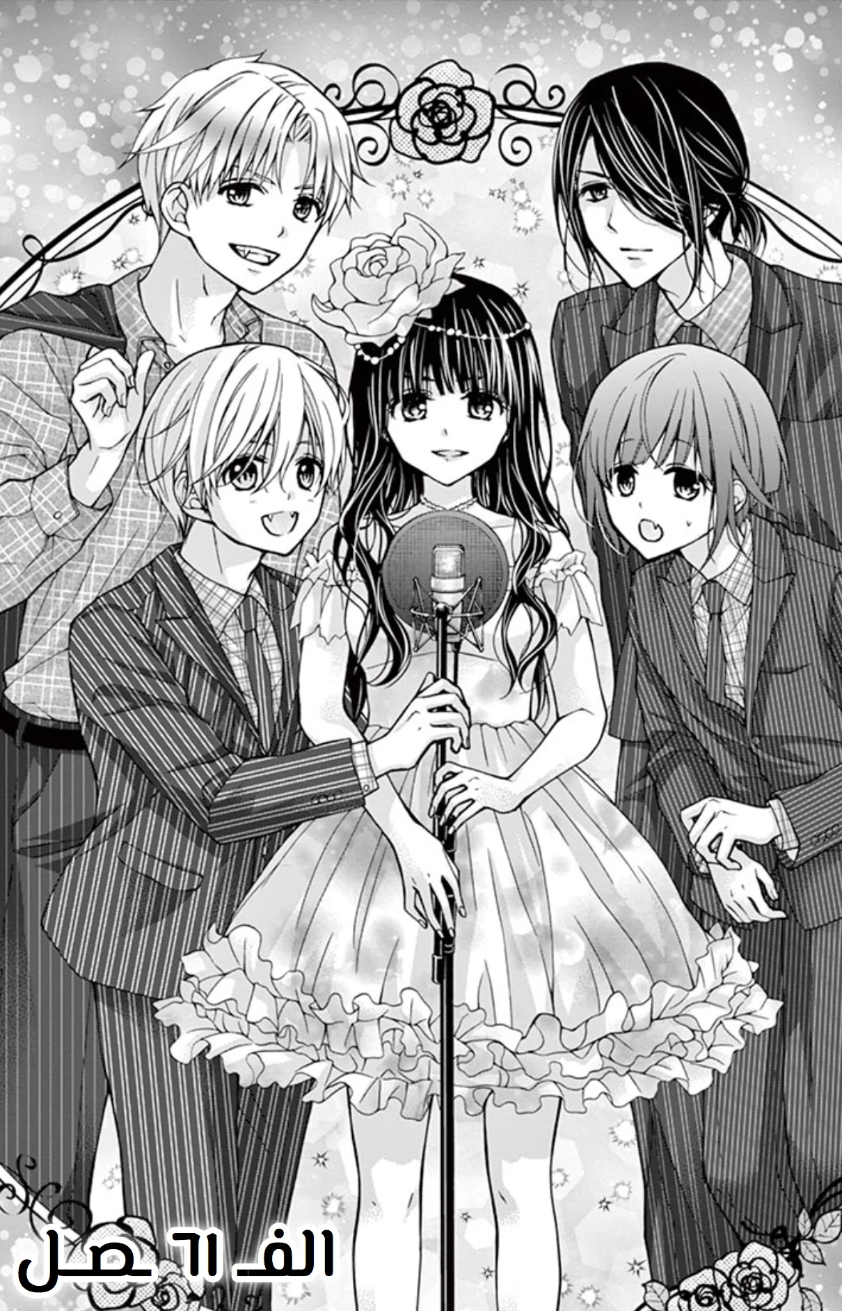 Read Chocolate Vampire AR Manga Online