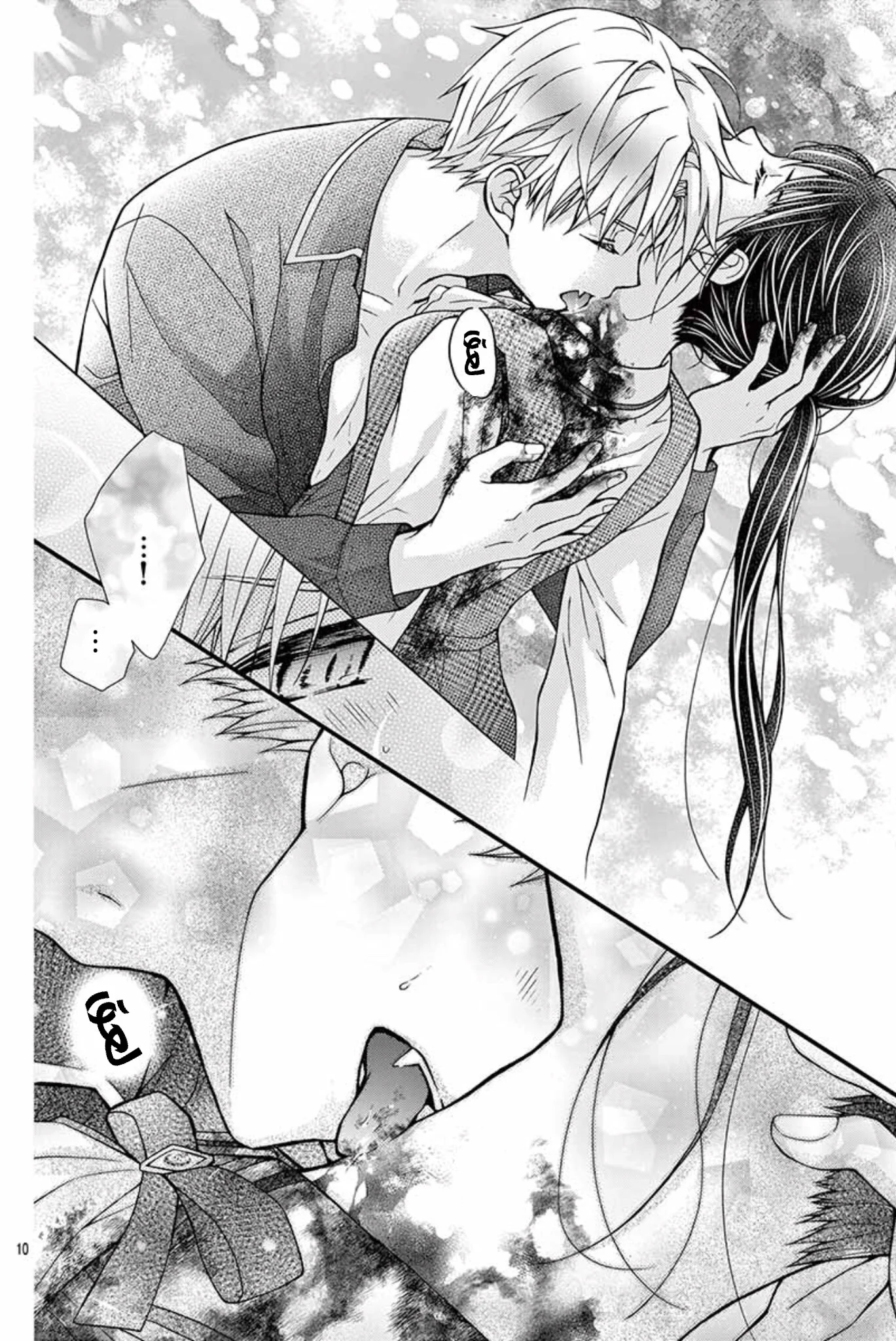 Read Chocolate Vampire AR Manga Online
