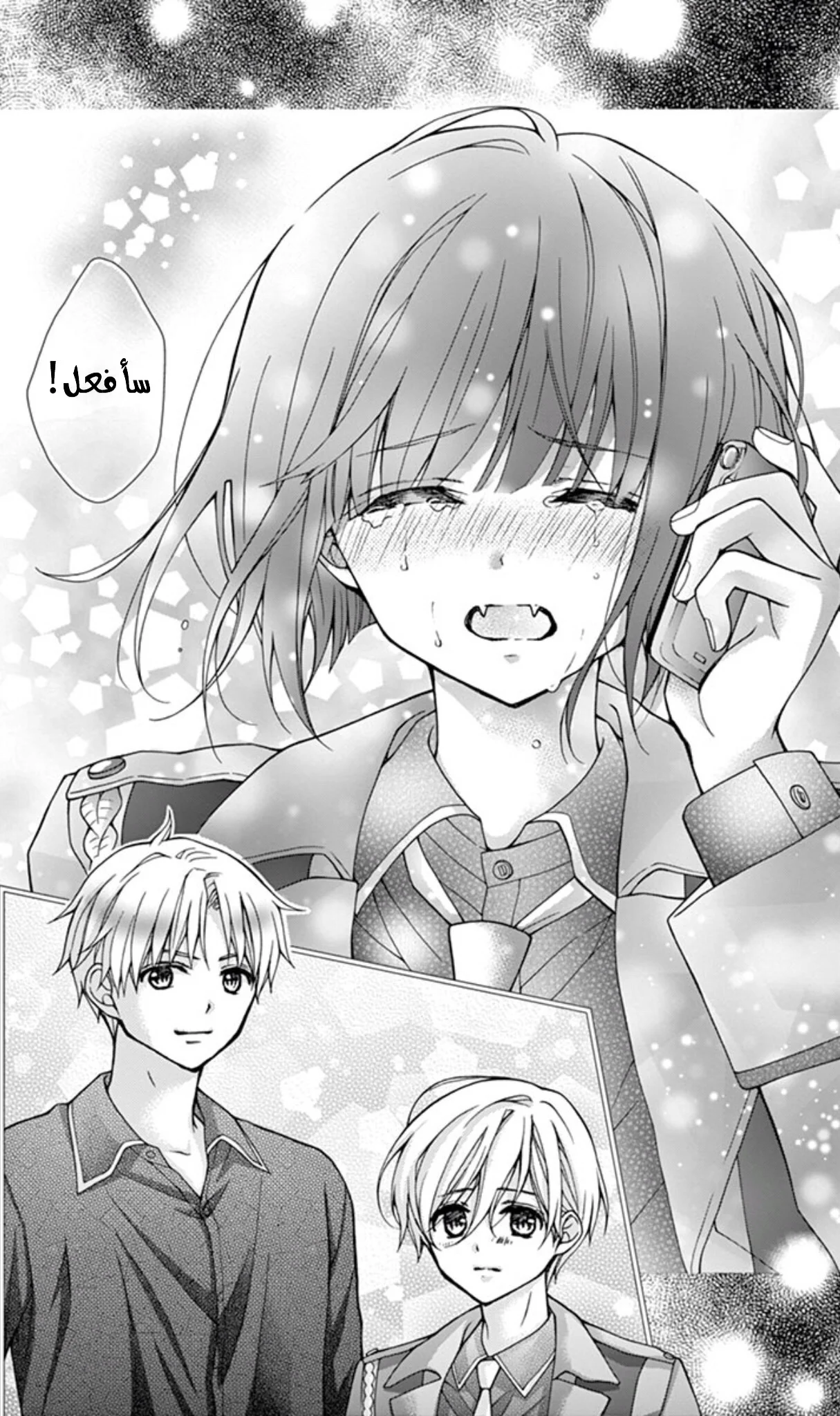 Read Chocolate Vampire AR Manga Online