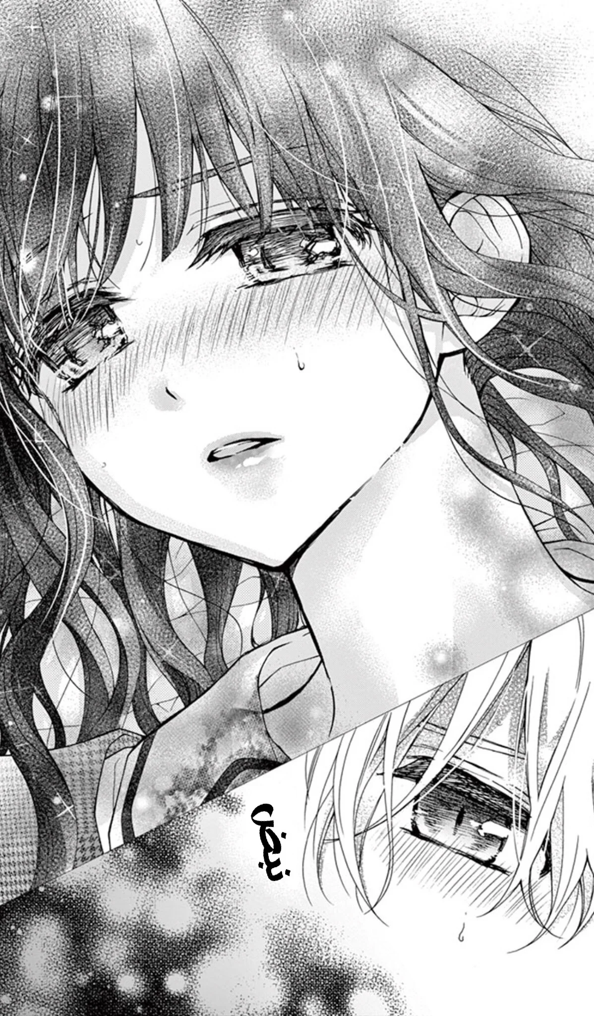 Read Chocolate Vampire AR Manga Online