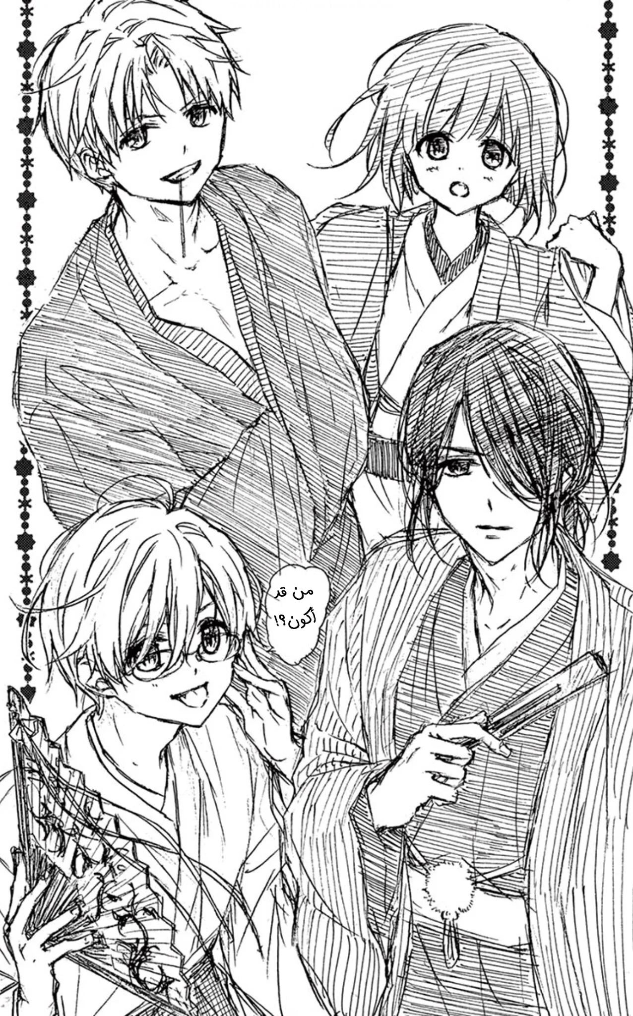 Read Chocolate Vampire AR Manga Online