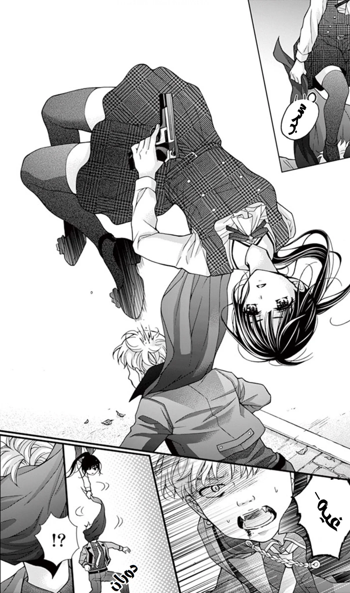 Read Chocolate Vampire AR Manga Online