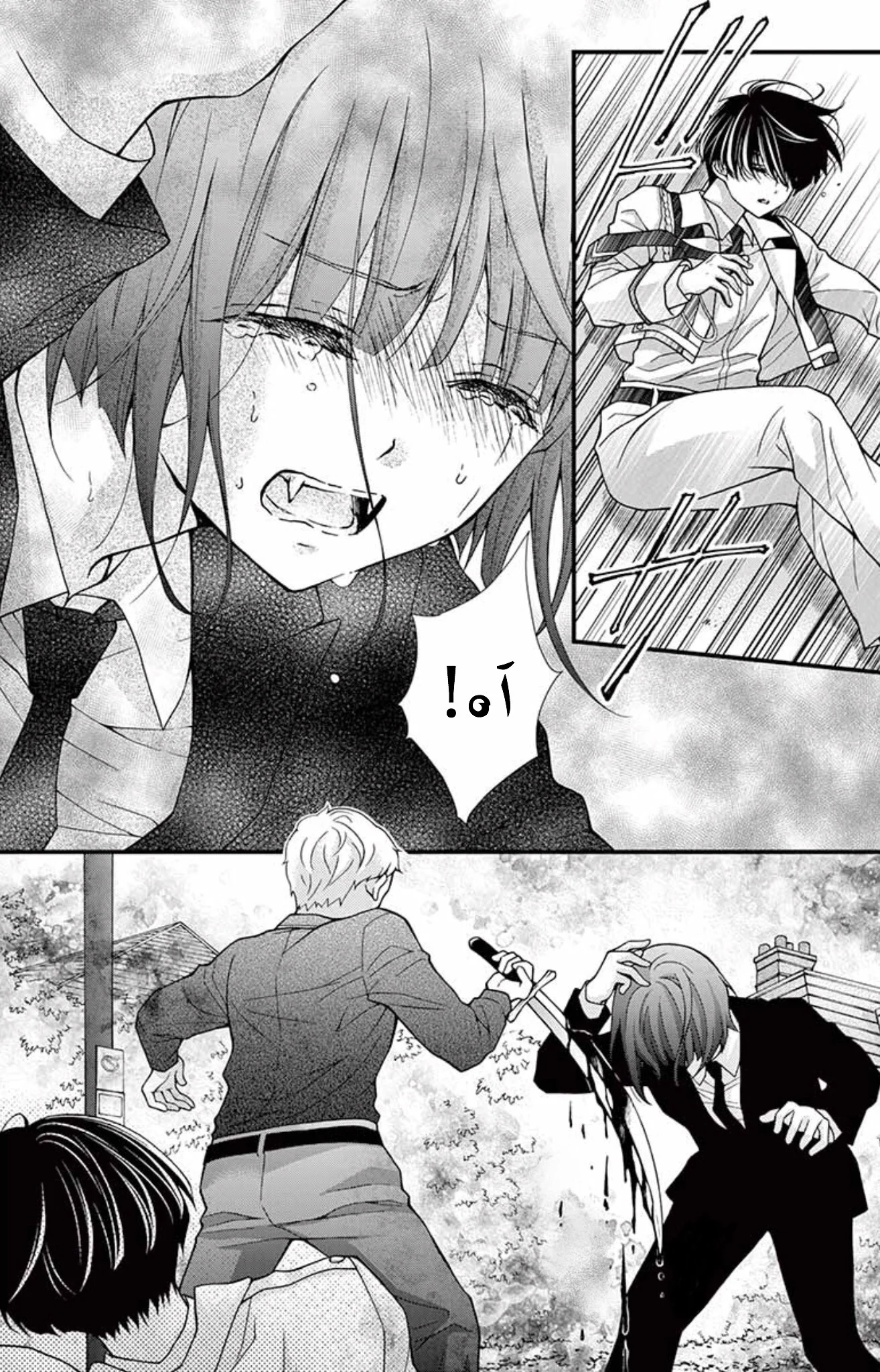 Read Chocolate Vampire AR Manga Online