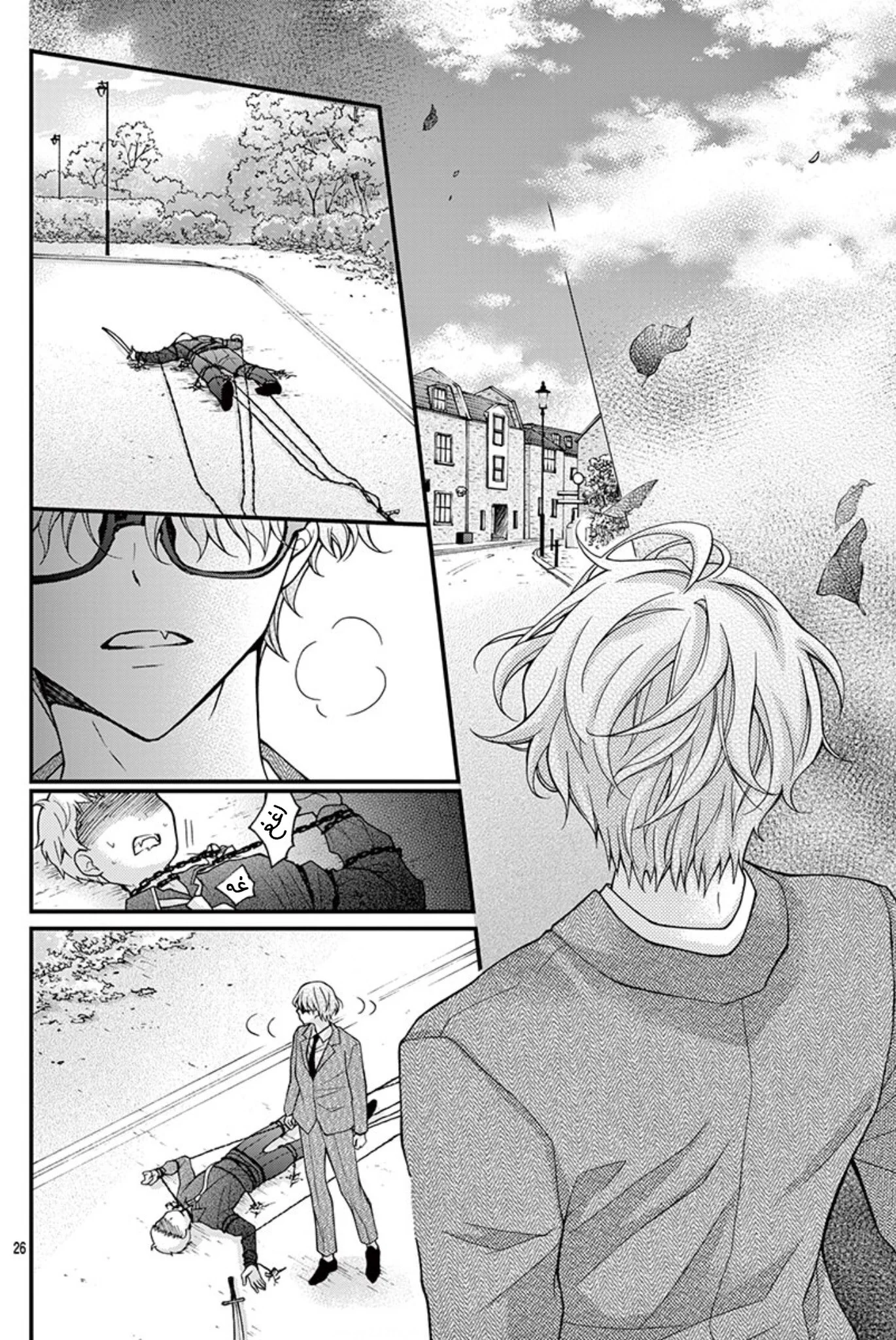 Read Chocolate Vampire AR Manga Online