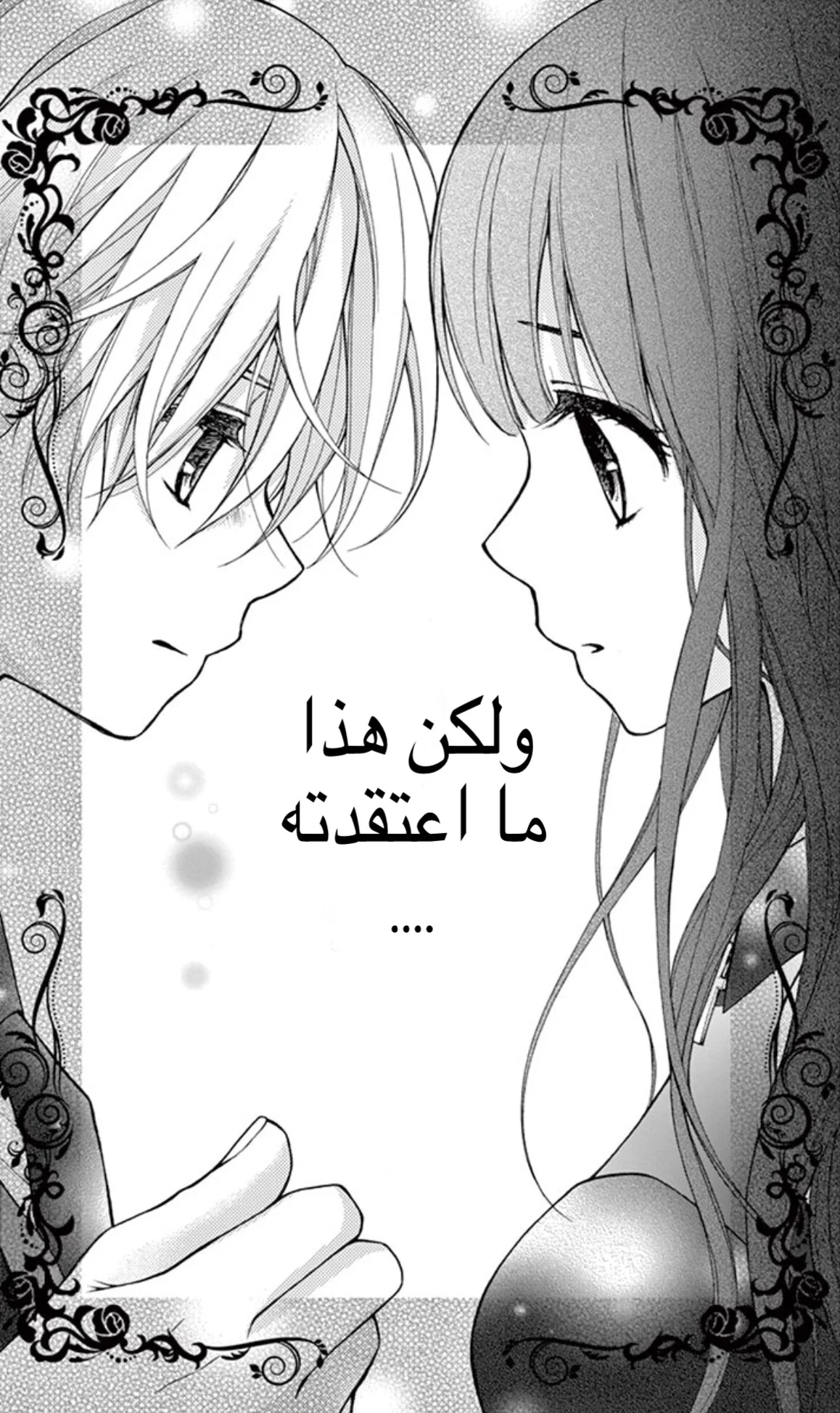 Read Chocolate Vampire AR Manga Online