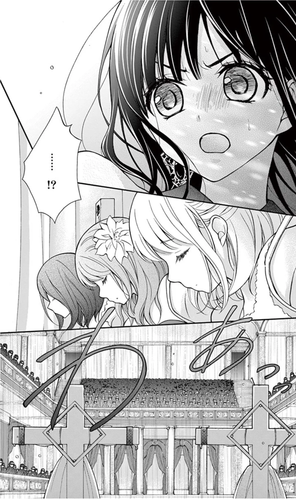 Read Chocolate Vampire AR Manga Online