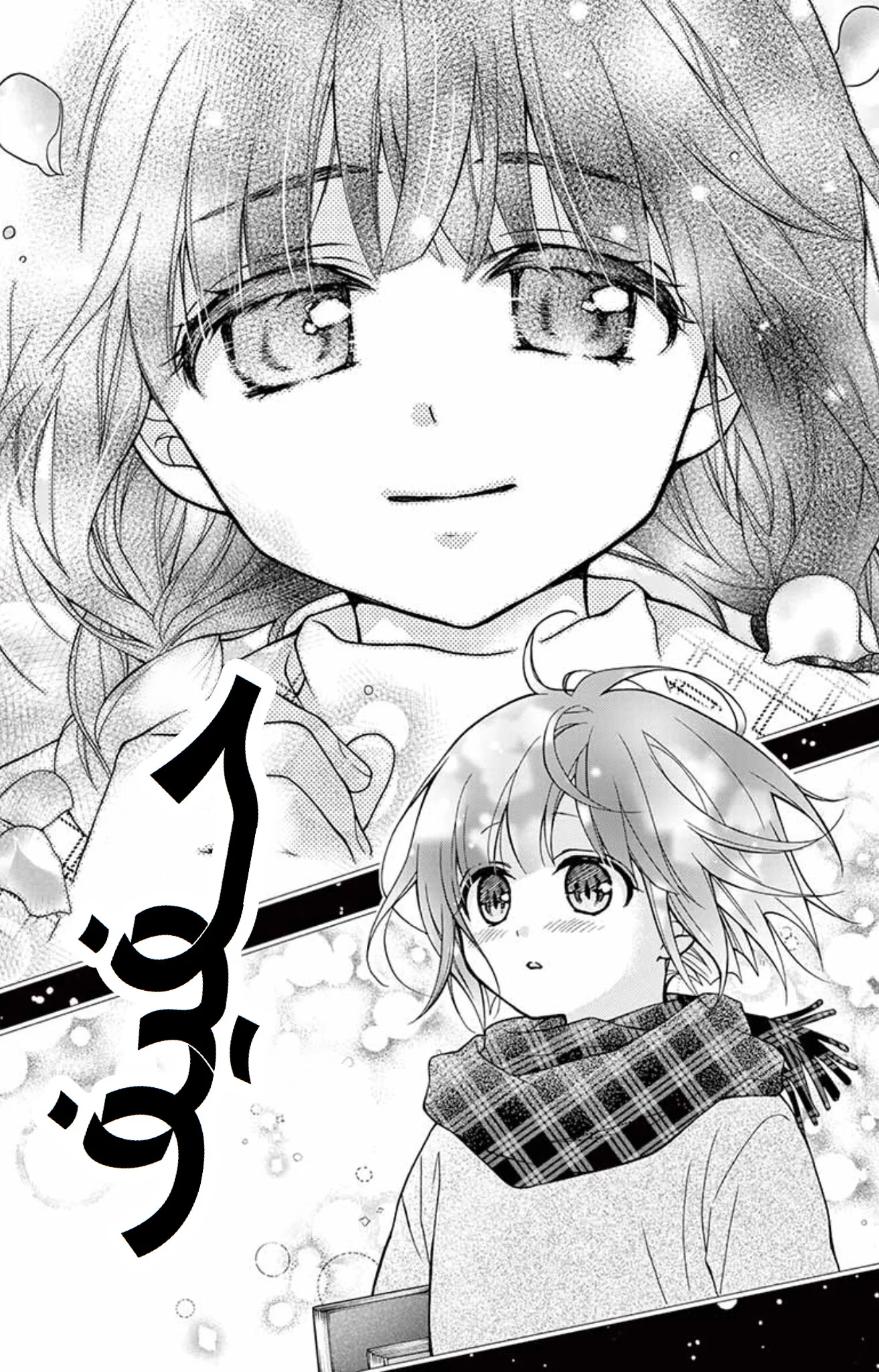 Read Chocolate Vampire AR Manga Online
