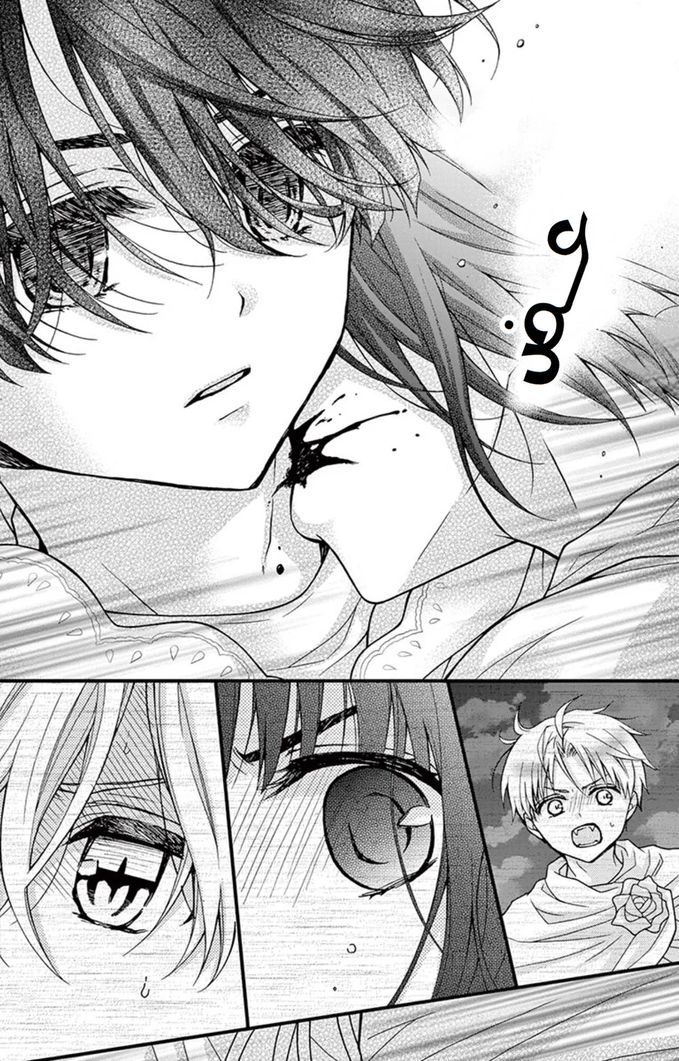 Read Chocolate Vampire AR Manga Online