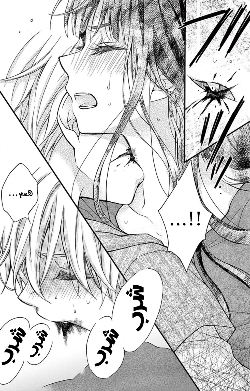 Read Chocolate Vampire AR Manga Online