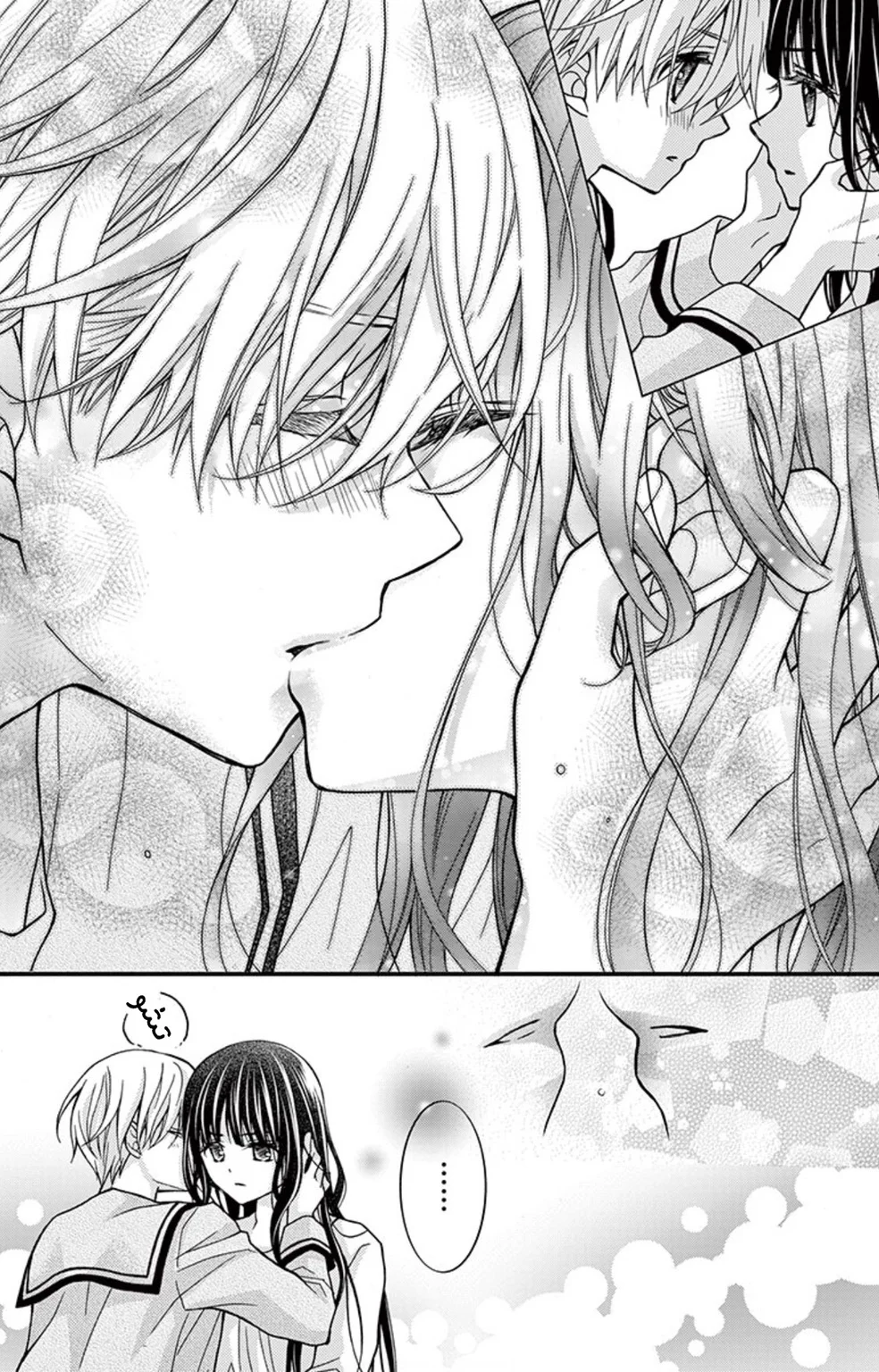 Read Chocolate Vampire AR Manga Online