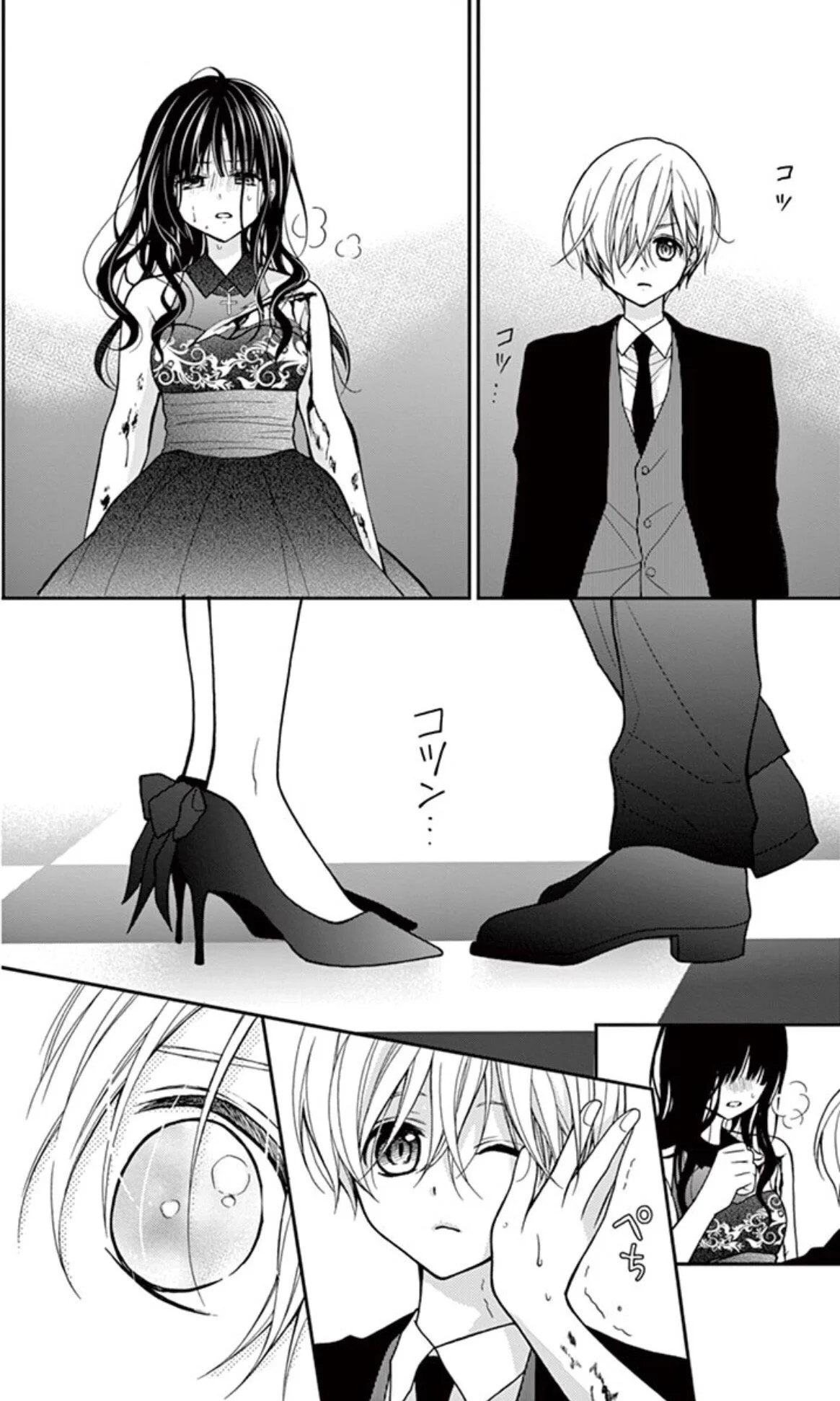 Read Chocolate Vampire AR Manga Online