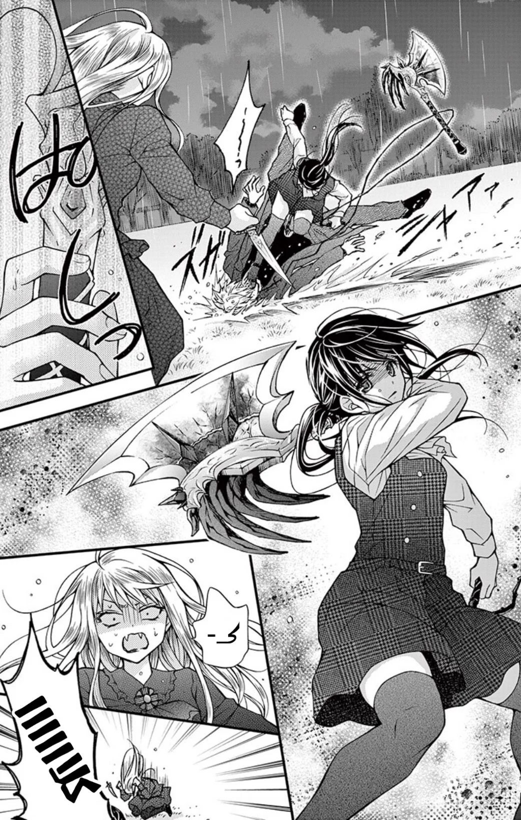 Read Chocolate Vampire AR Manga Online