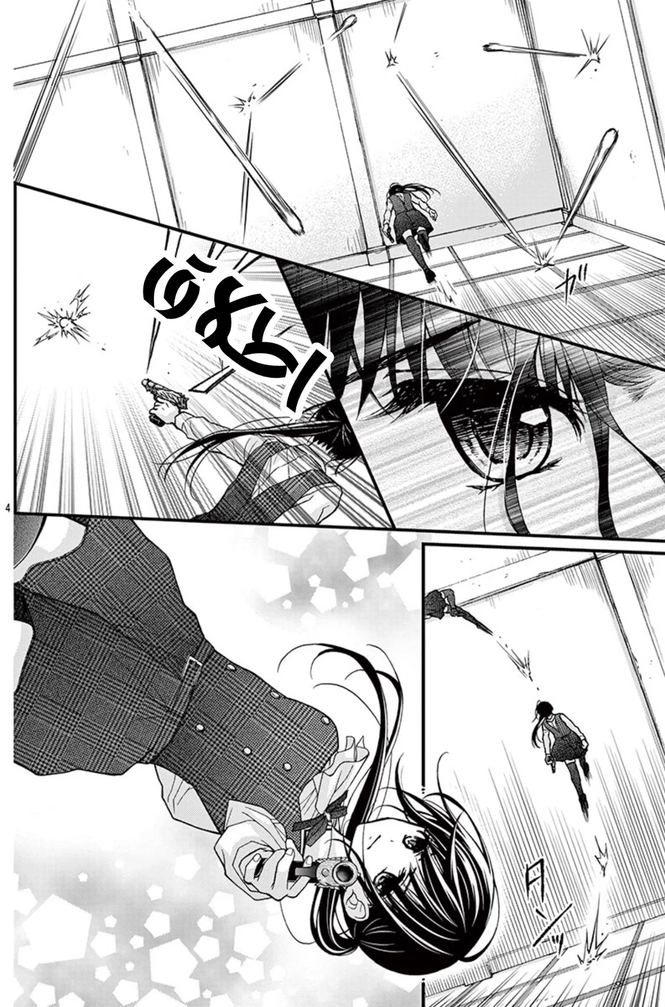 Read Chocolate Vampire AR Manga Online
