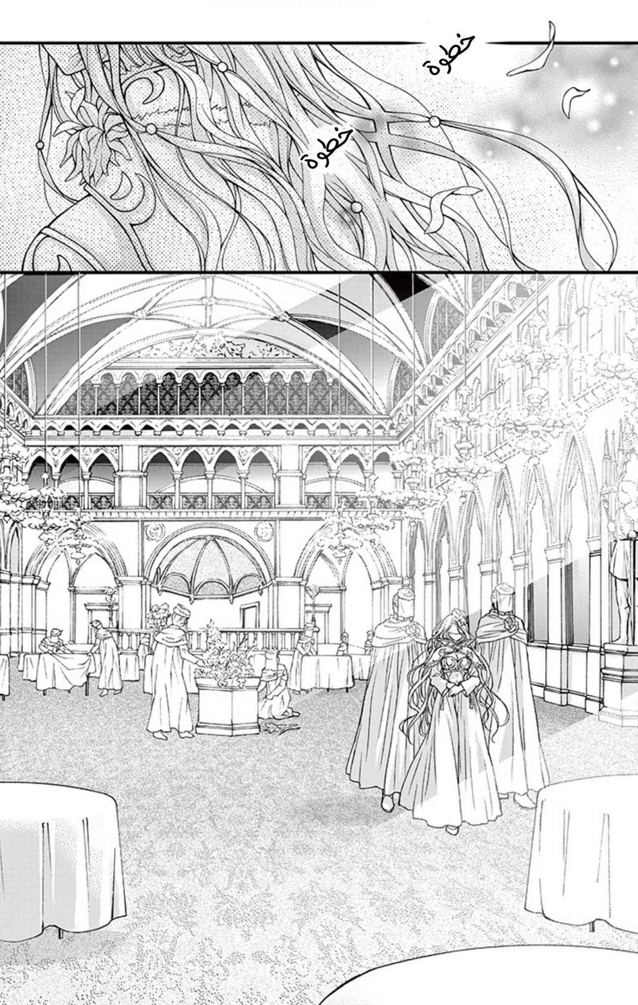 Read Chocolate Vampire AR Manga Online