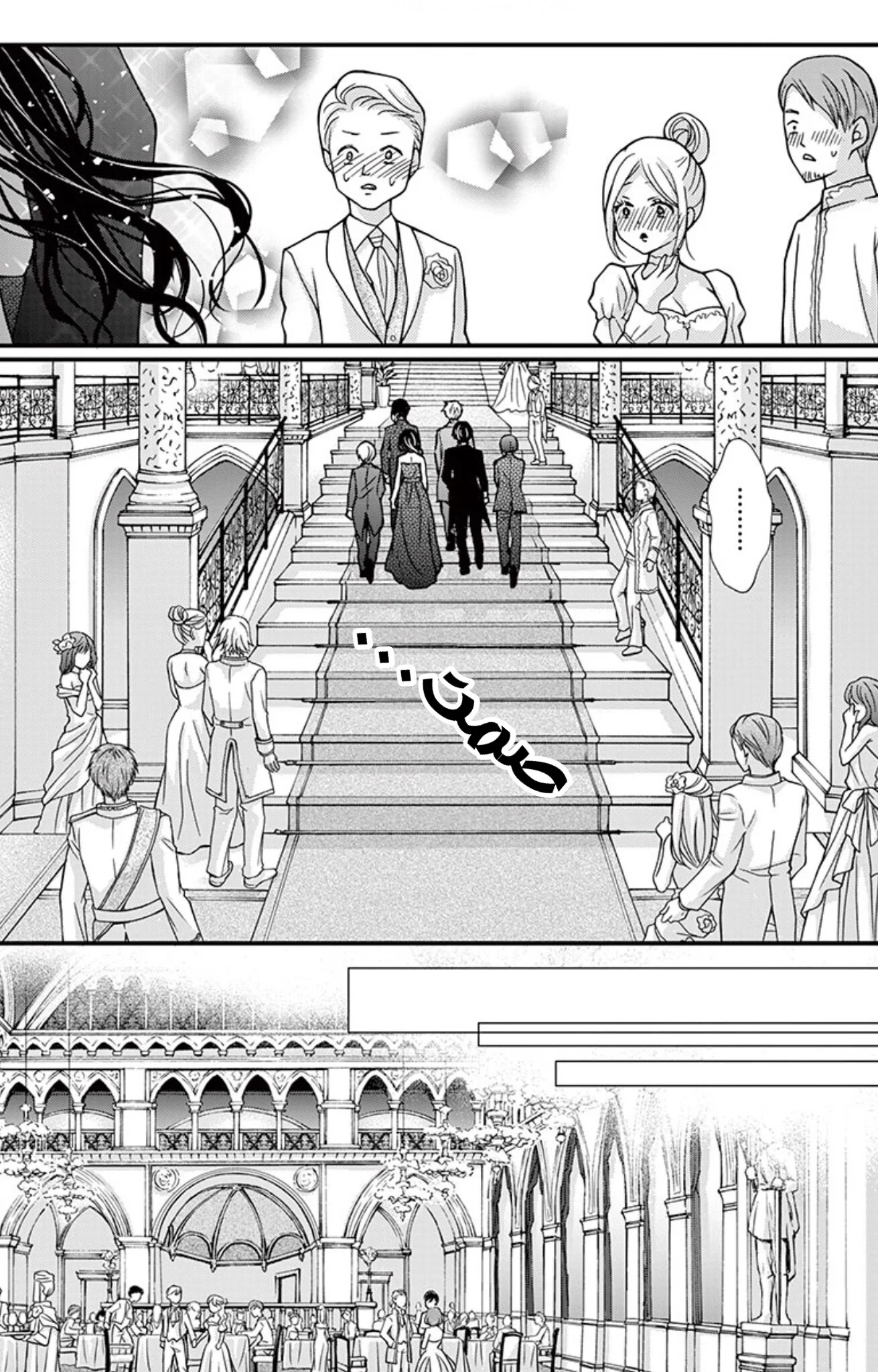 Read Chocolate Vampire AR Manga Online
