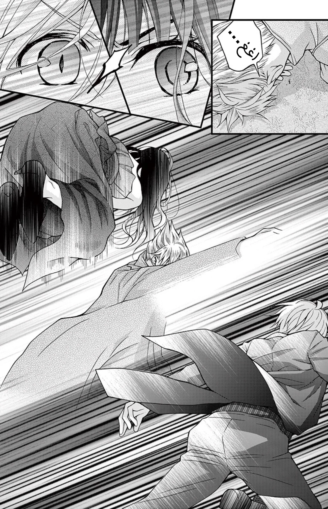 Read Chocolate Vampire AR Manga Online