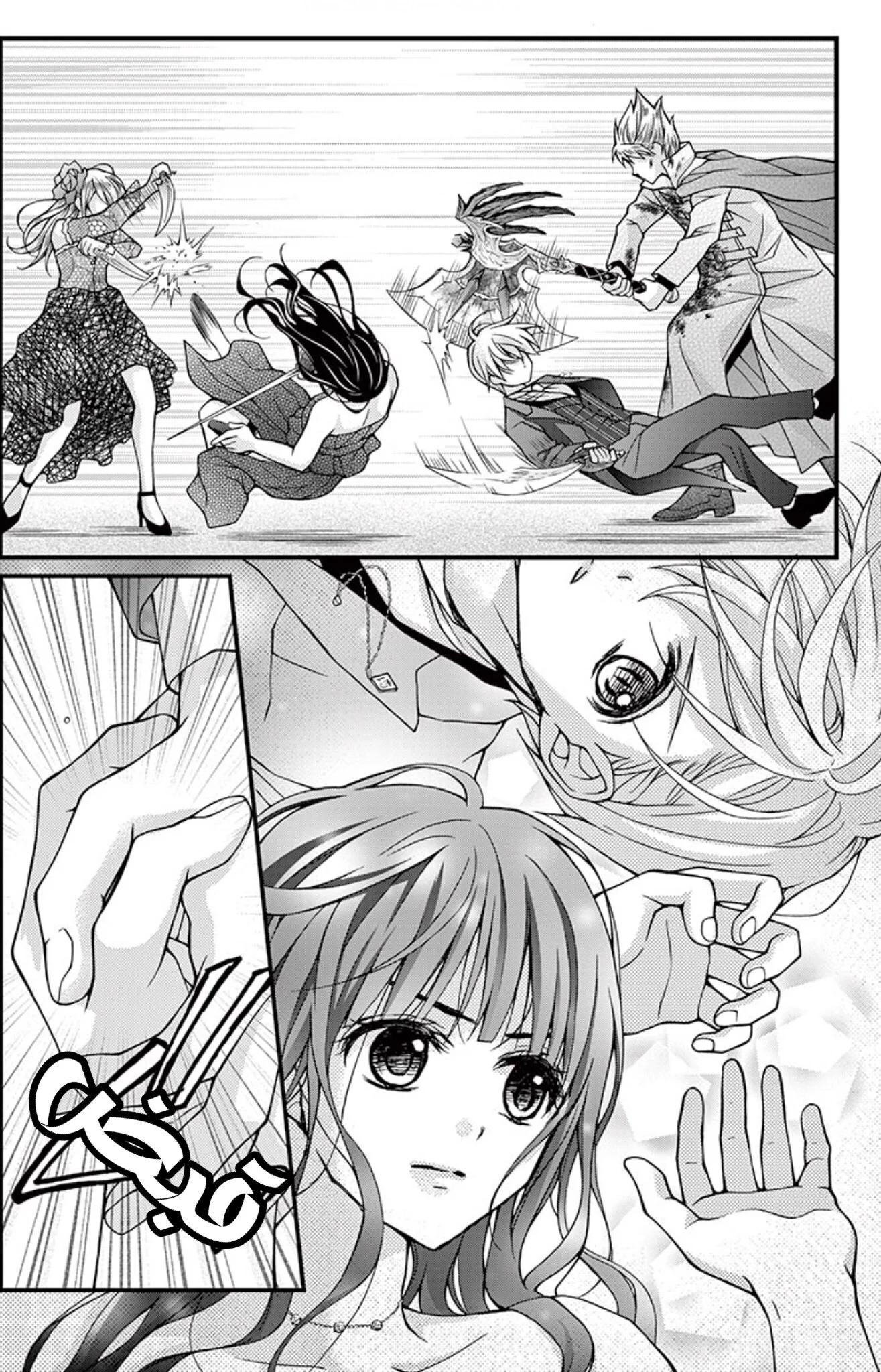 Read Chocolate Vampire AR Manga Online
