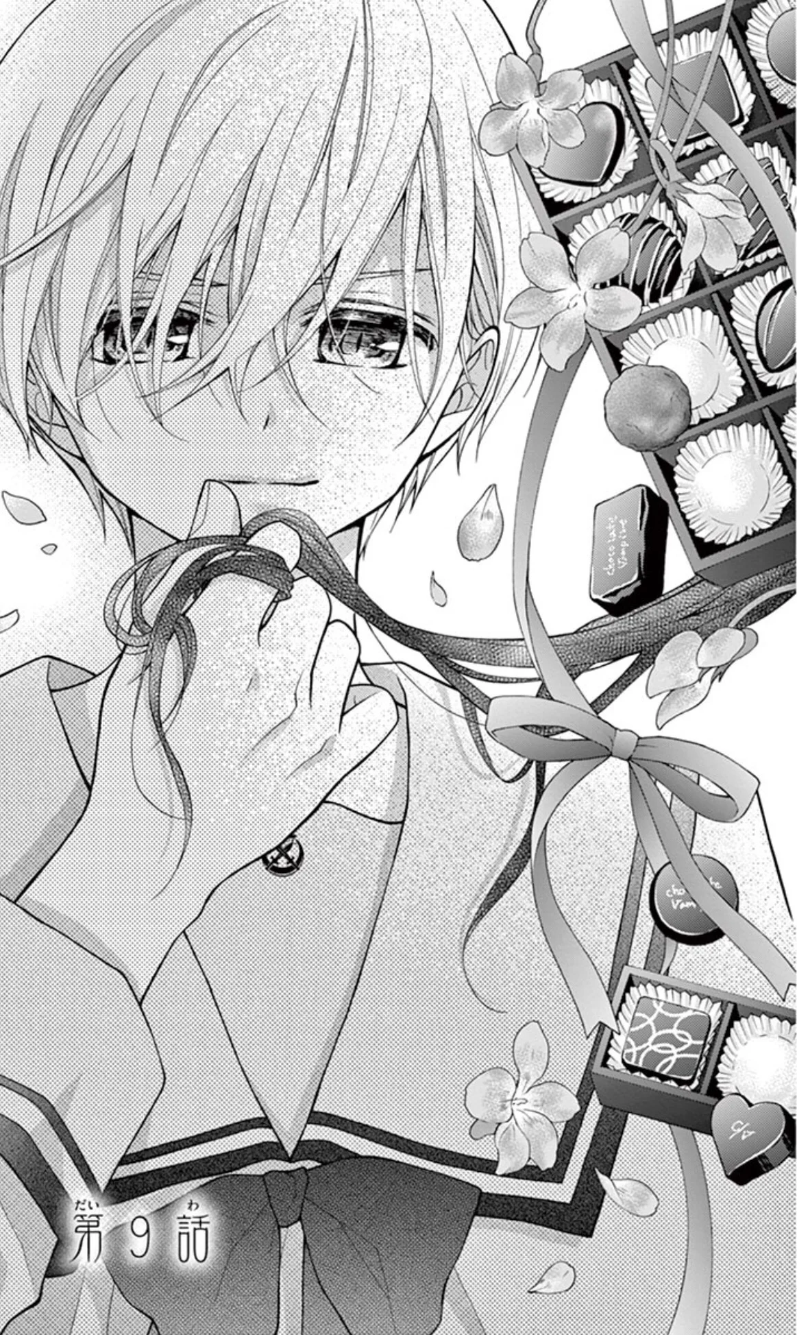 Read Chocolate Vampire AR Manga Online